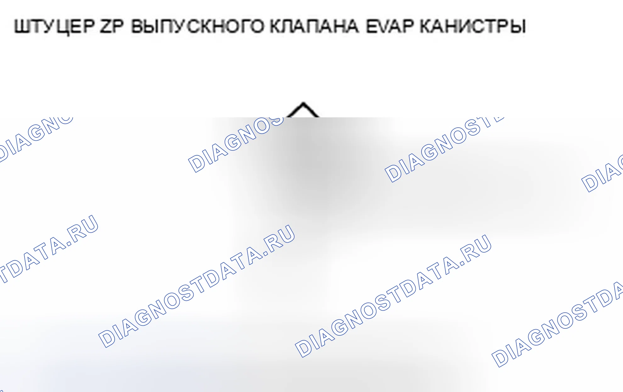 Рис. 111. Honda CR-V III