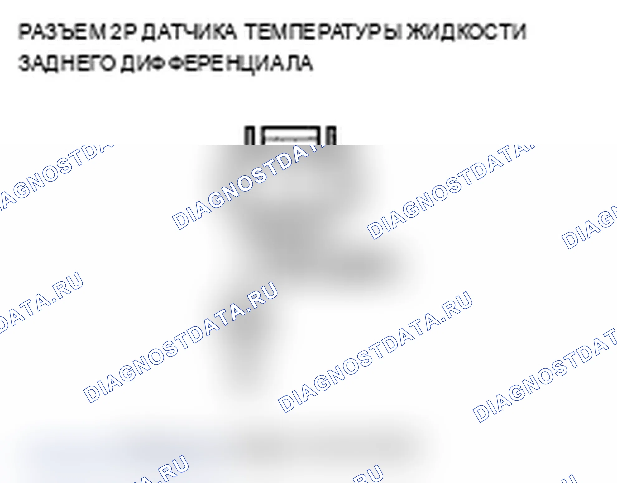Рис. 33. Acura TL IV