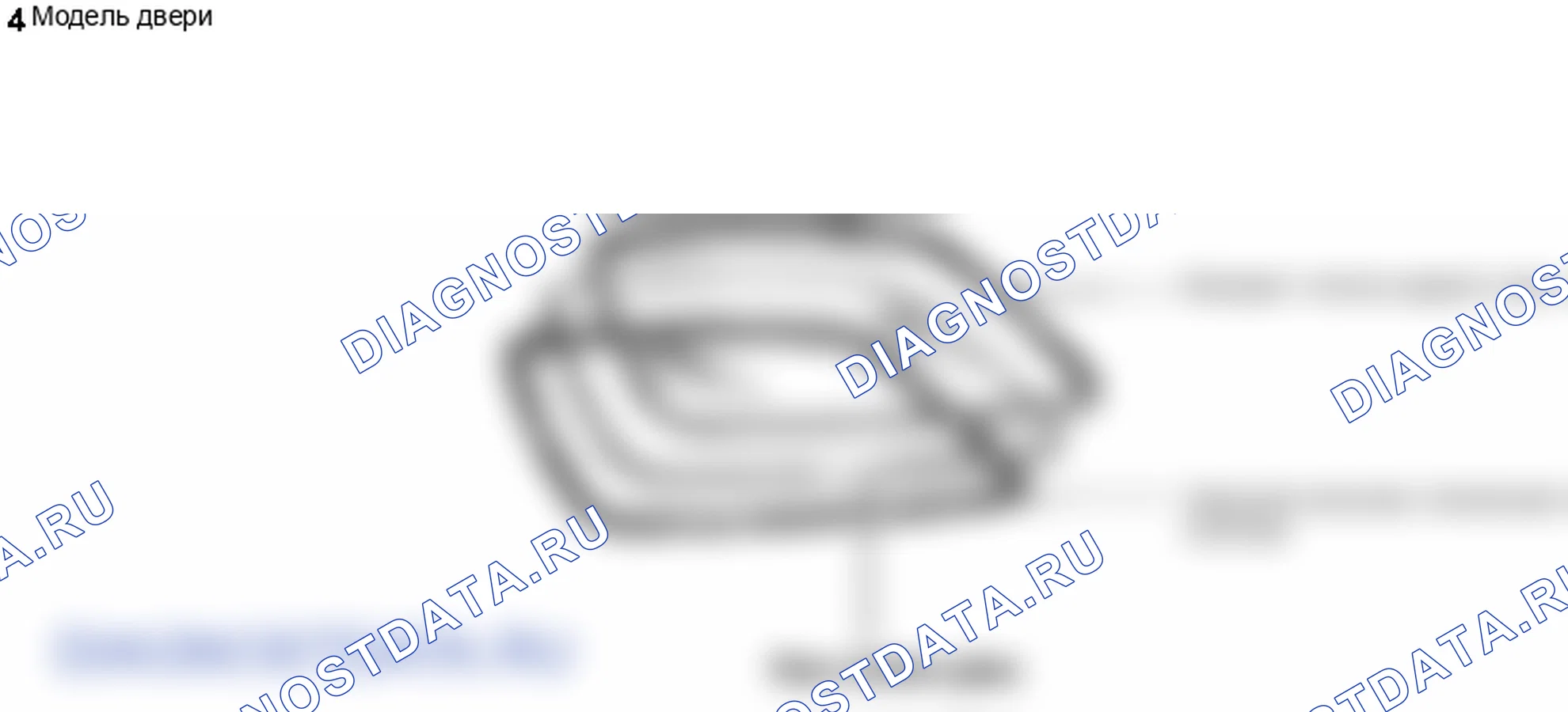 Детали стекла задних окон. Hyundai Accent LC