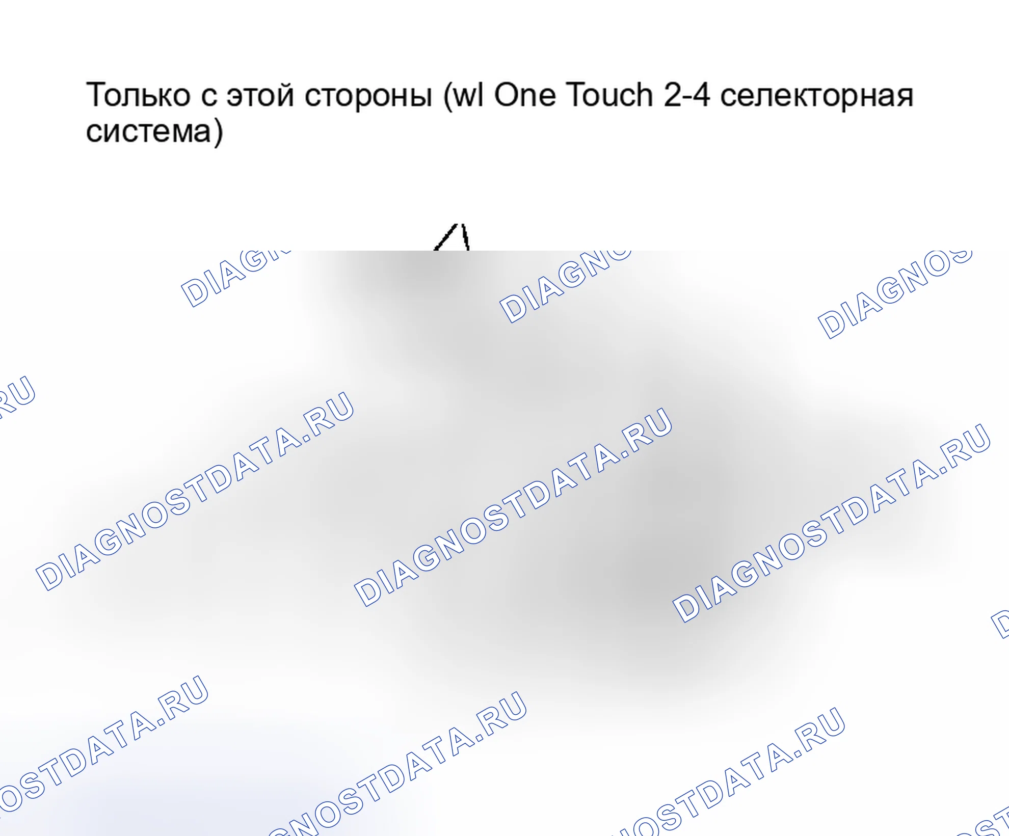 Рис. 35. Toyota Tacoma I рестайлинг