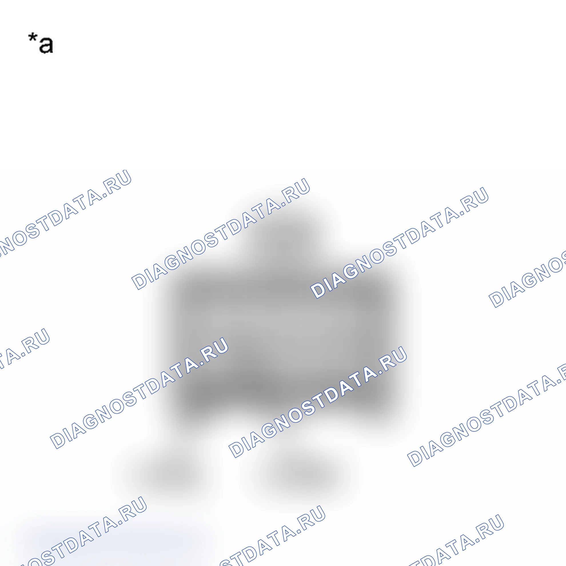 Рис. 137: ПОРЯДОК ВЫПОЛНЕНИЯ РАБОТ. Toyota Prius C I