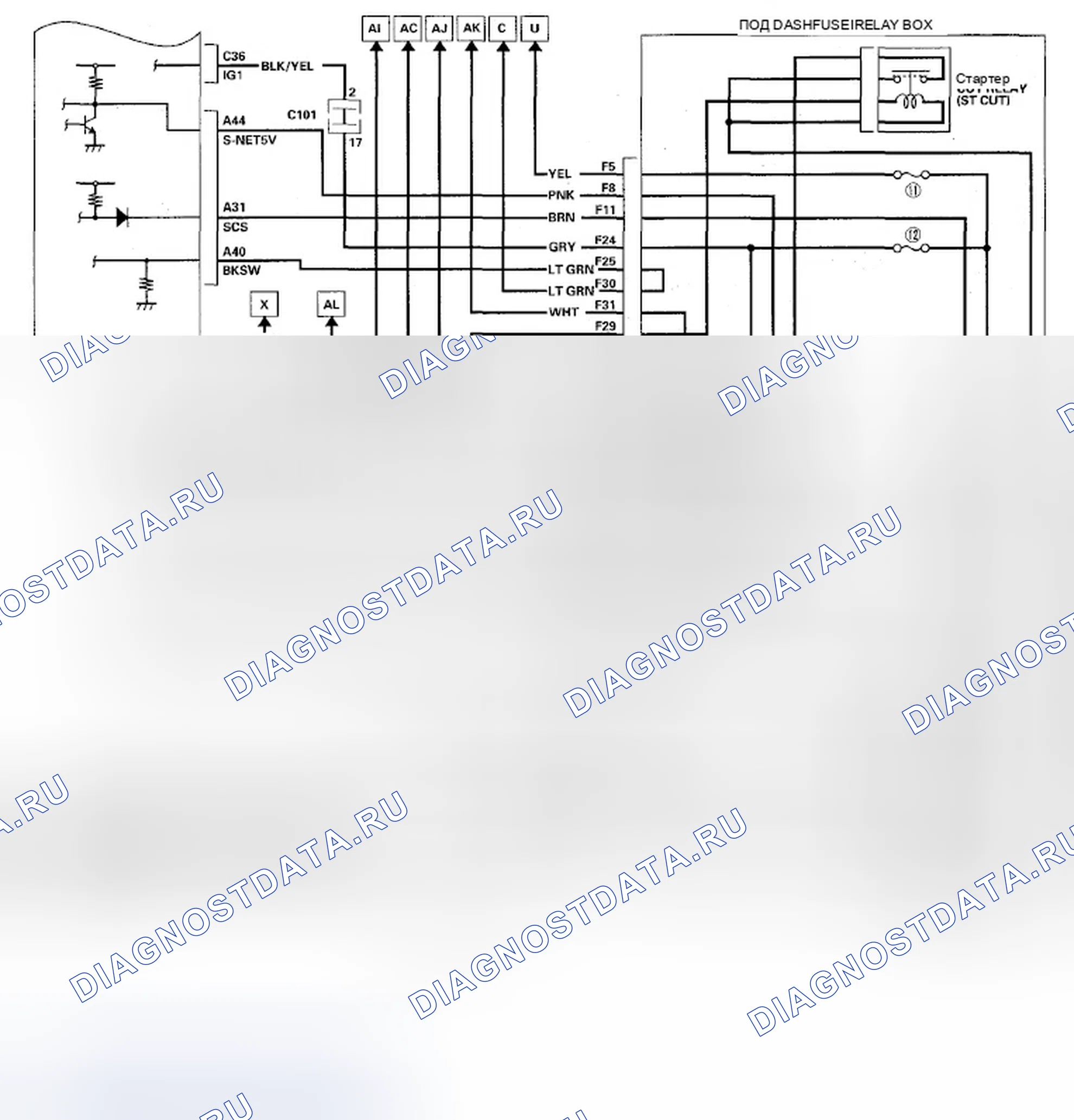 Рис. 1209. Honda Civic VIII