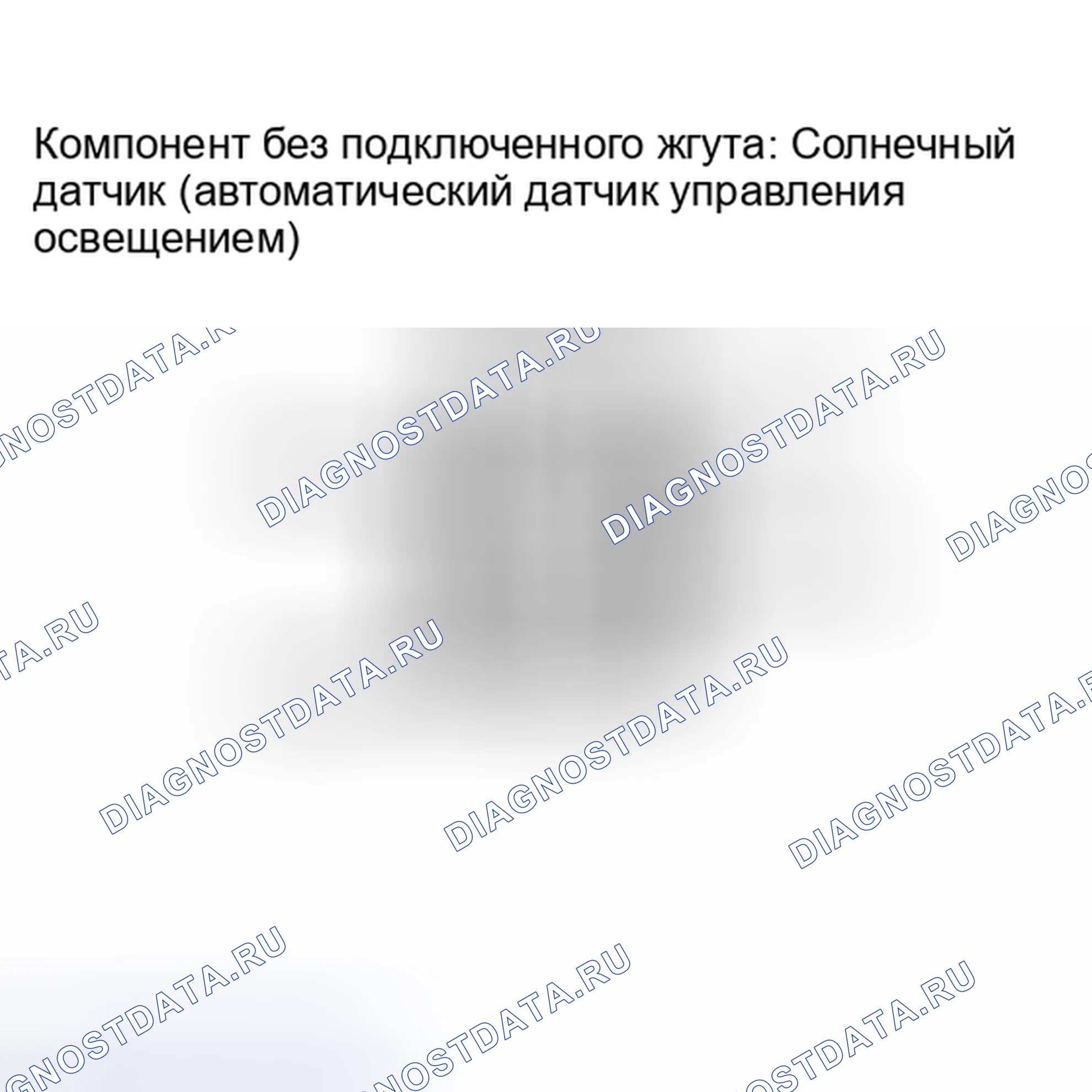 Рис. 204: ПРОВЕРКА компрессора кондиционера. Toyota Sequoia II рестайлинг