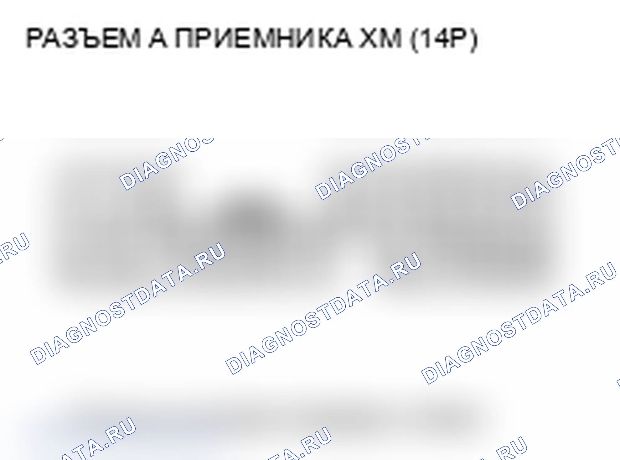 Рис. 189. Acura RDX I