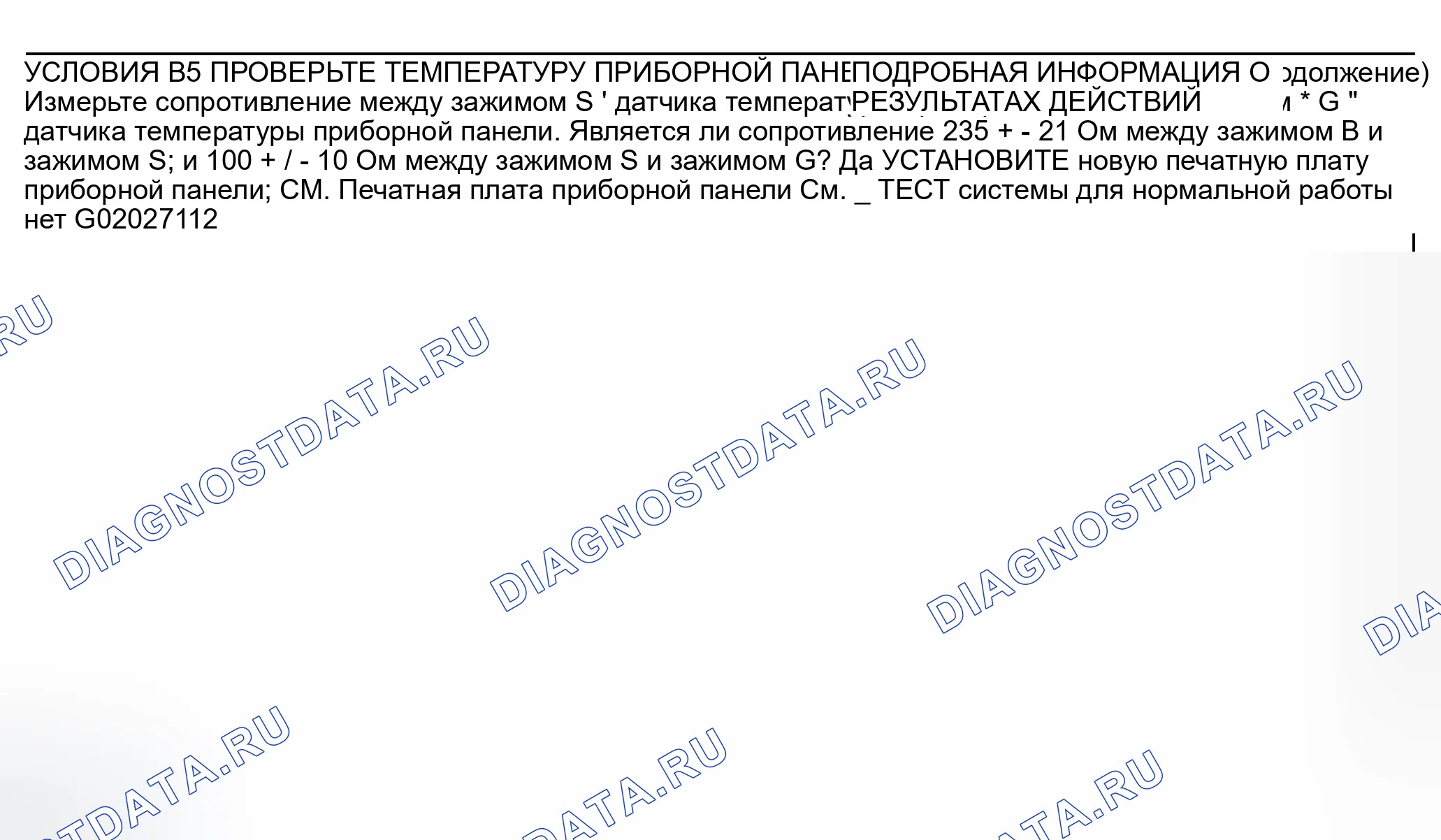 Рис. 81. Ford Explorer Sport Trac I