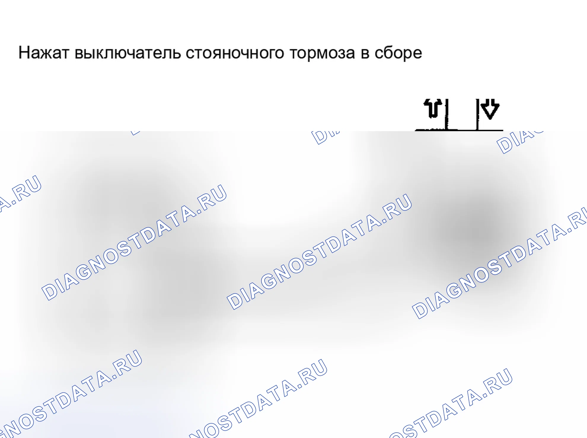 Рис. 232: ПРОЦЕДУРА КОНТРОЛЯ. Toyota Matrix E130