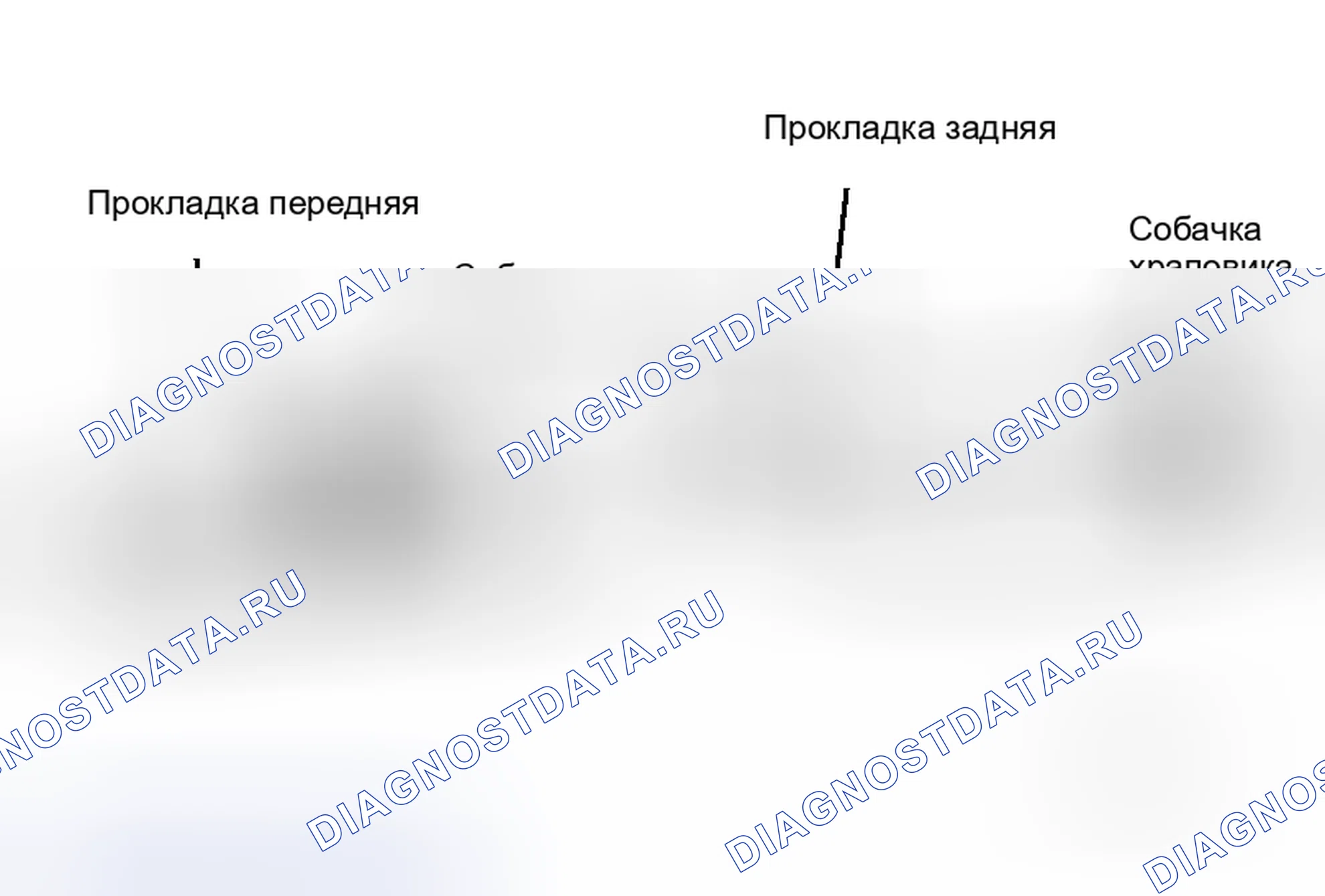 Рис. 227. Honda N-WGN I