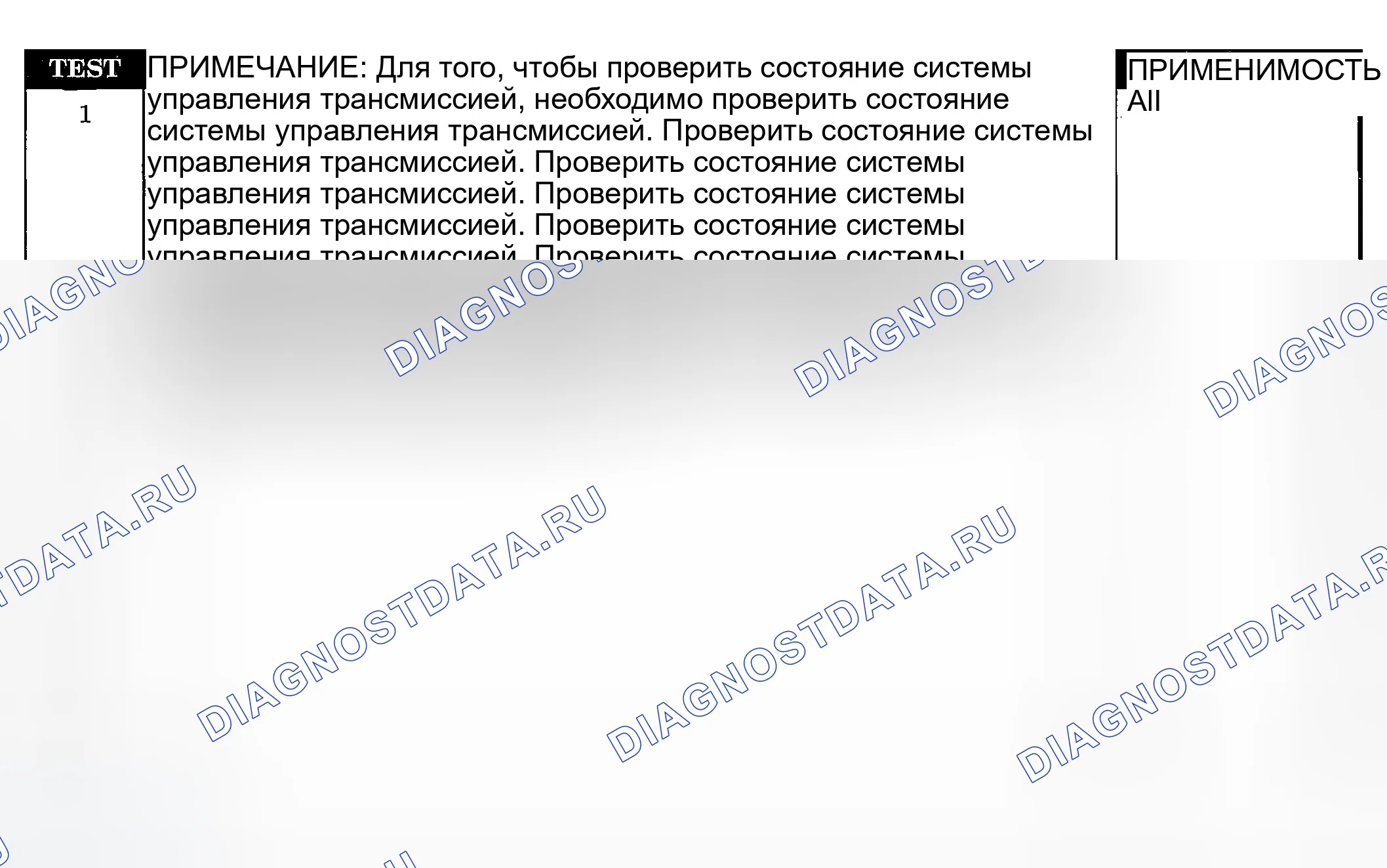 Рис. 315: ТЕСТИРОВАНИЕ. Jeep Liberty I