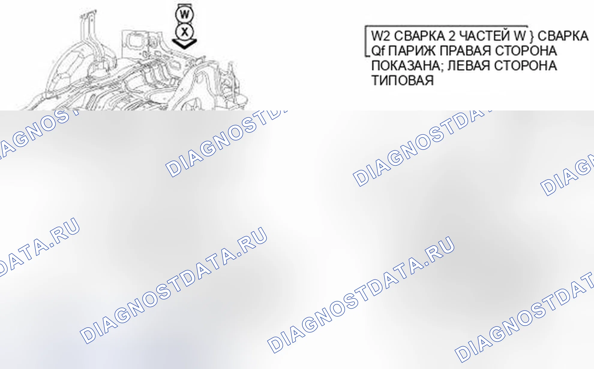 Рис. 154. Hyundai IONIQ 5 I