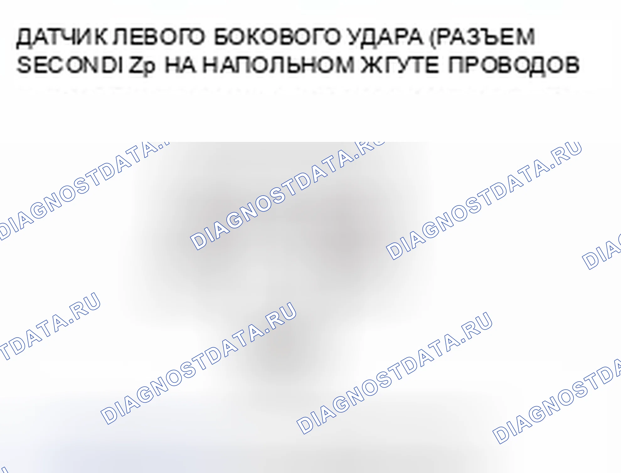 Рис. 148. Honda Civic IX
