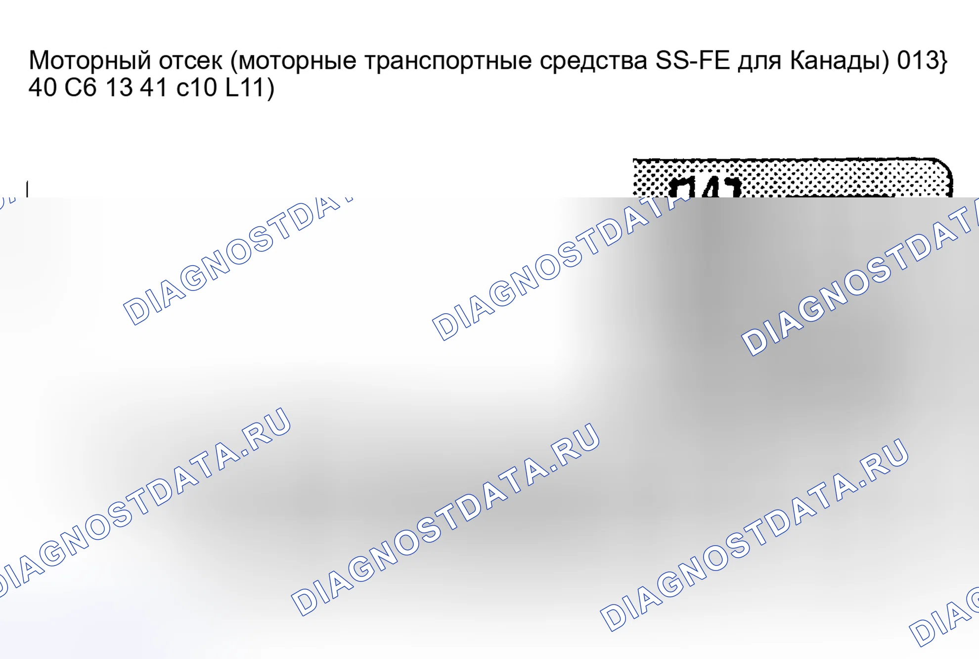 Рис. 11. Toyota Camry V10