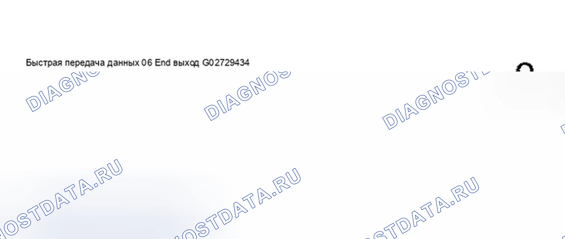 Рис. 302. Audi S8 D2 рестайлинг 2