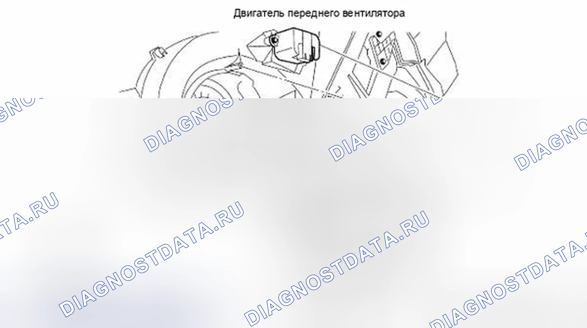 Рис. 76: Идентификация компонентов двигателя переднего вентилятора. Nissan Pathfinder III
