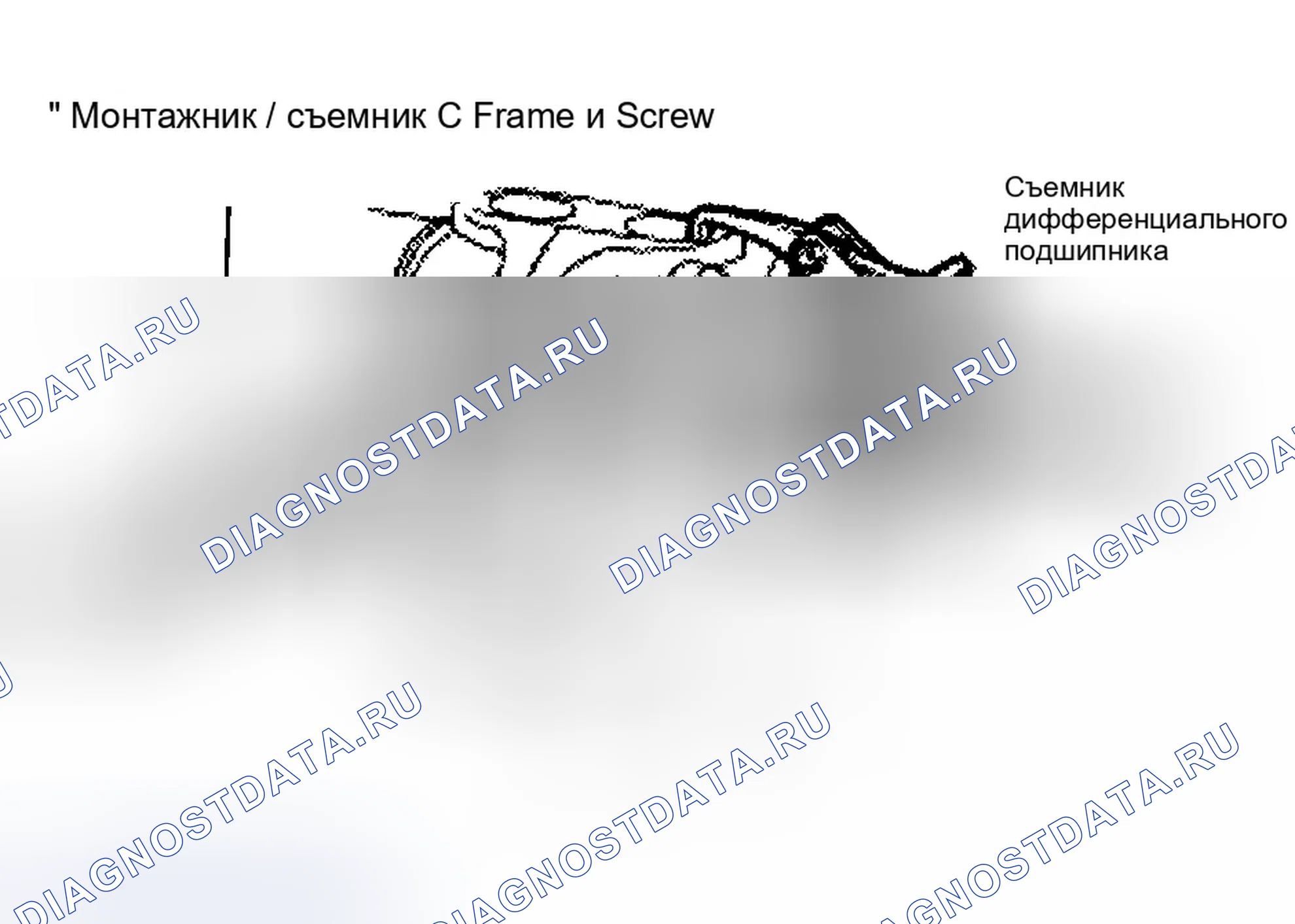 Рис. 43. Ford Excursion I