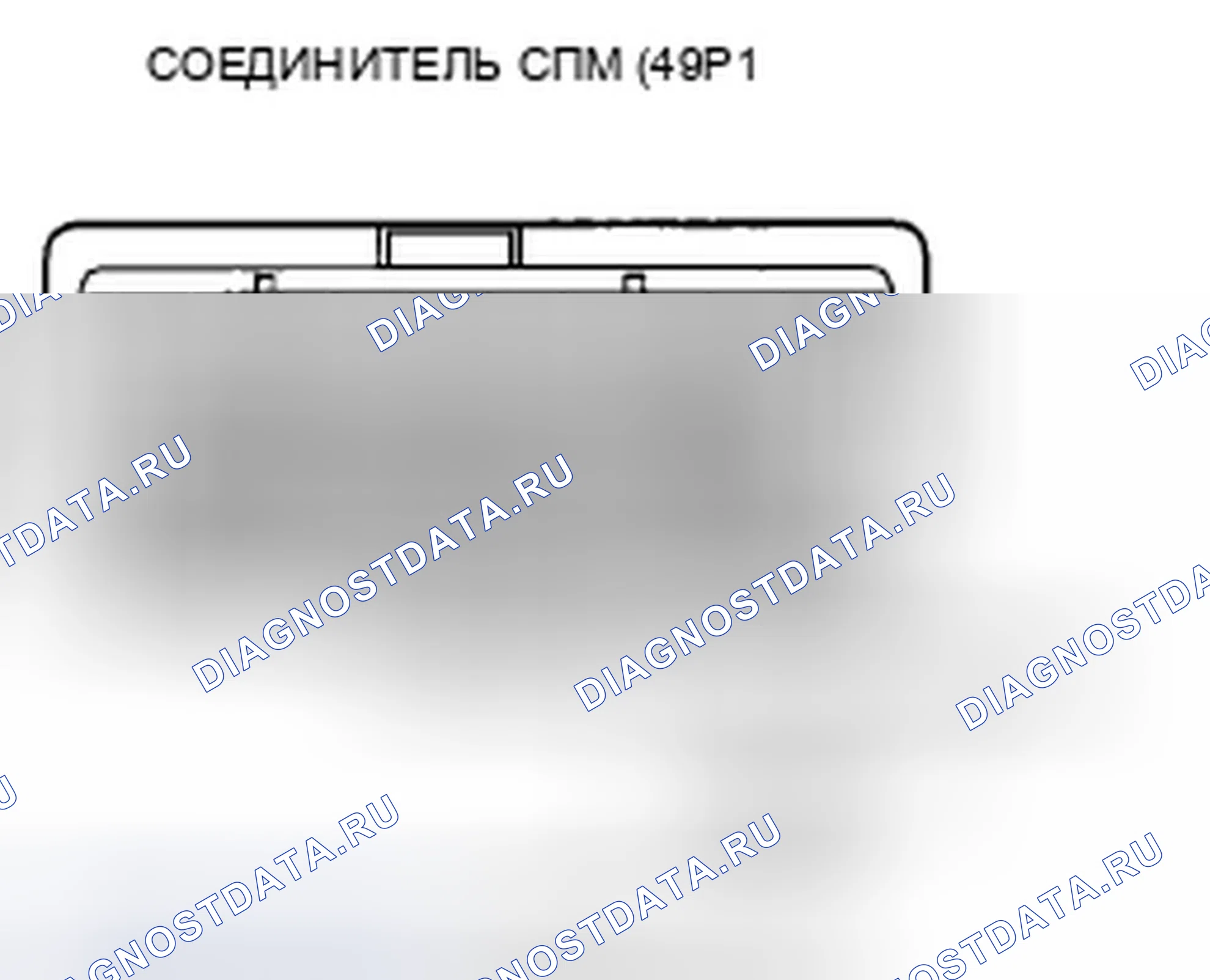Рис. 154: Поиск и устранение неисправностей в цепи F-CAN. Honda Odyssey IV