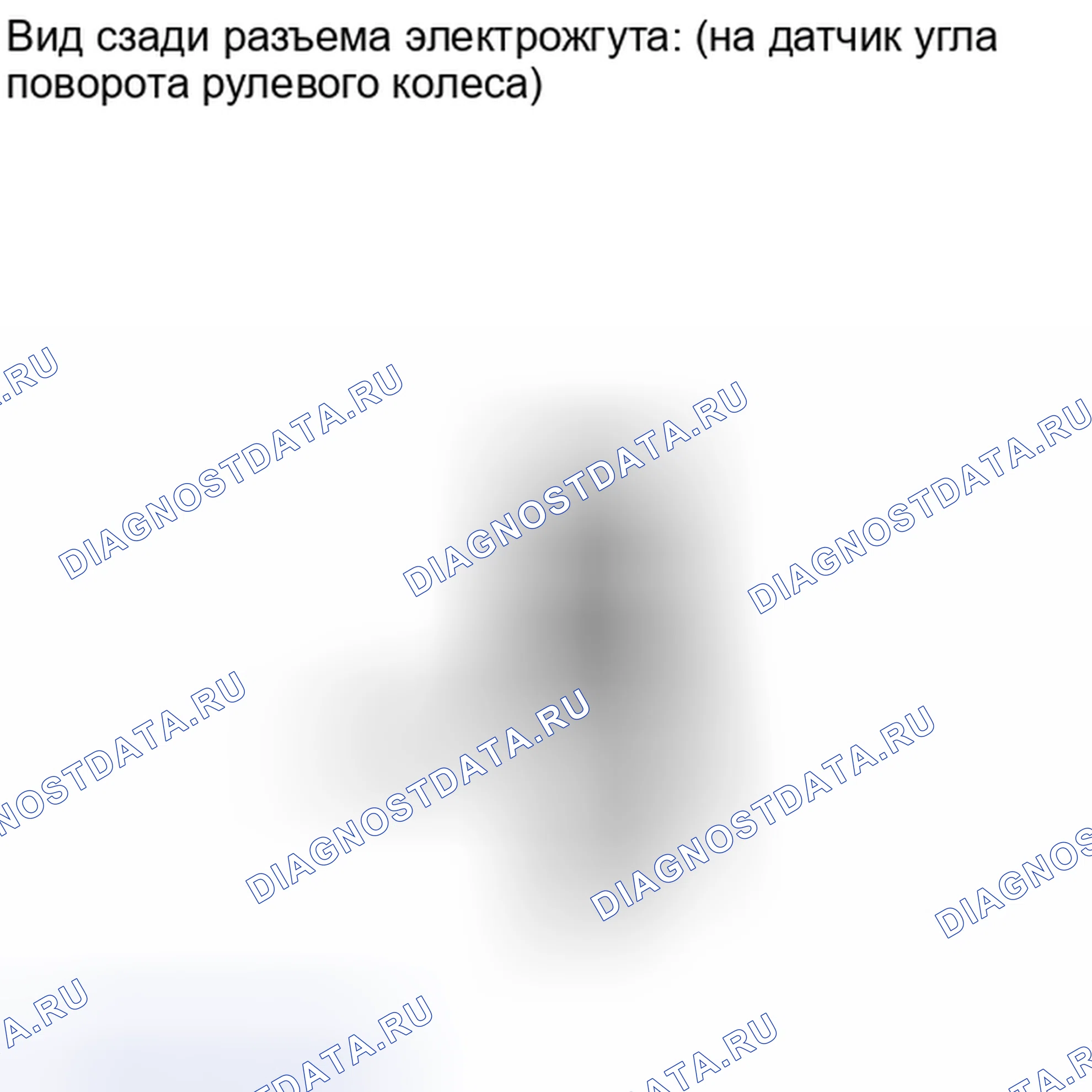 Рис. 70: ПОРЯДОК ВЫПОЛНЕНИЯ РАБОТ. Toyota RAV4 III рестайлинг
