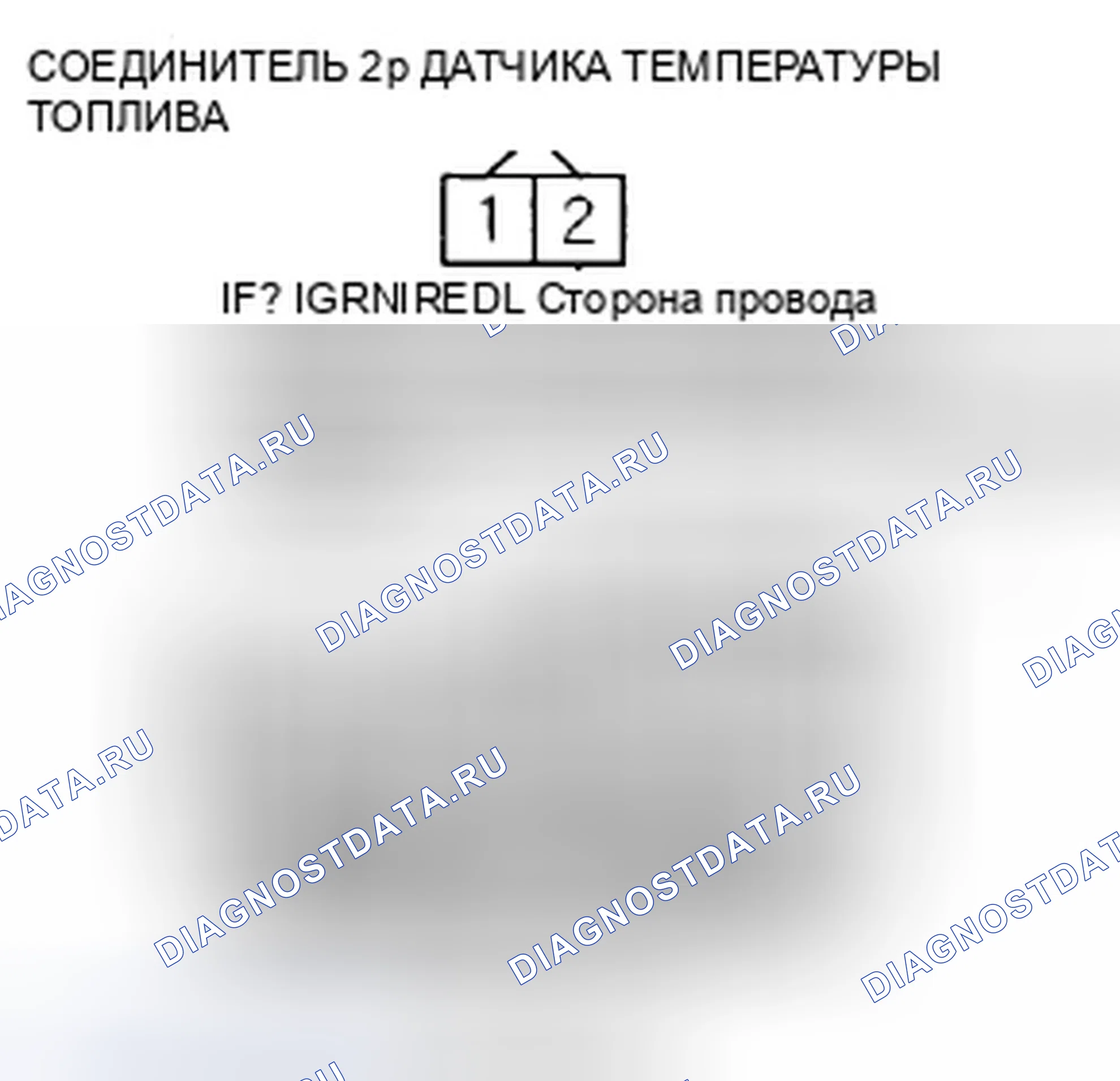 Рис. 1129. Honda Civic VIII рестайлинг