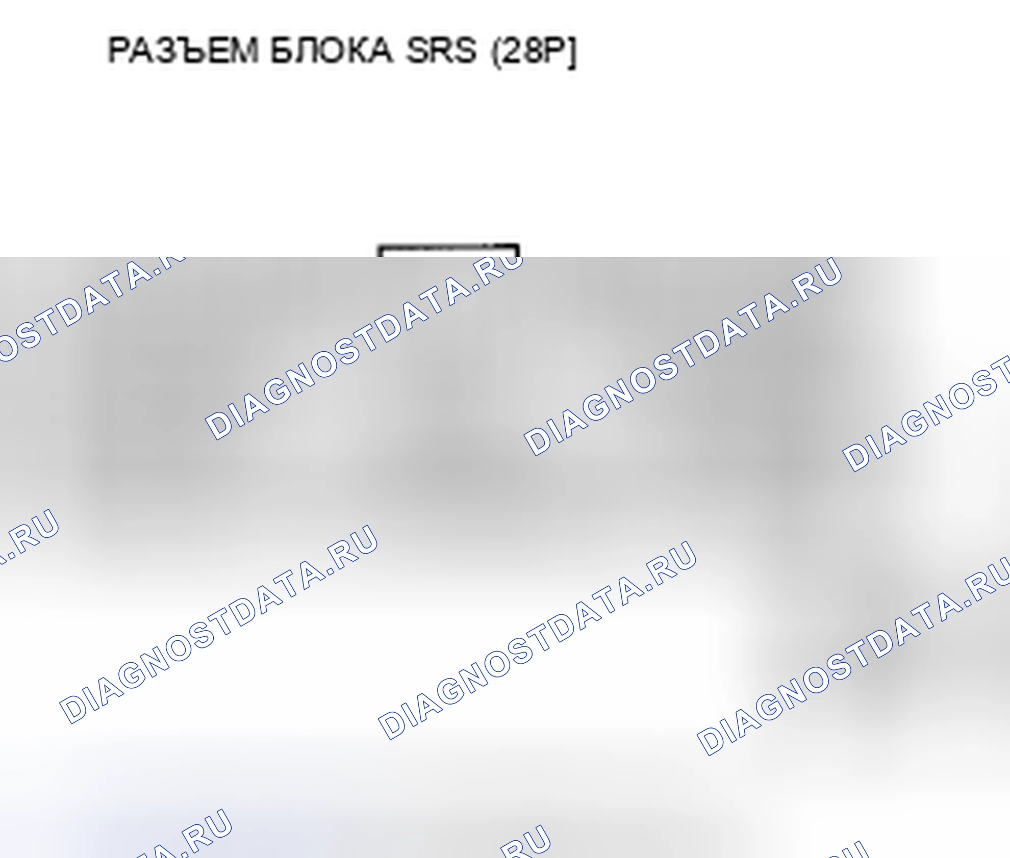 Рис. 415. Honda Civic VIII рестайлинг