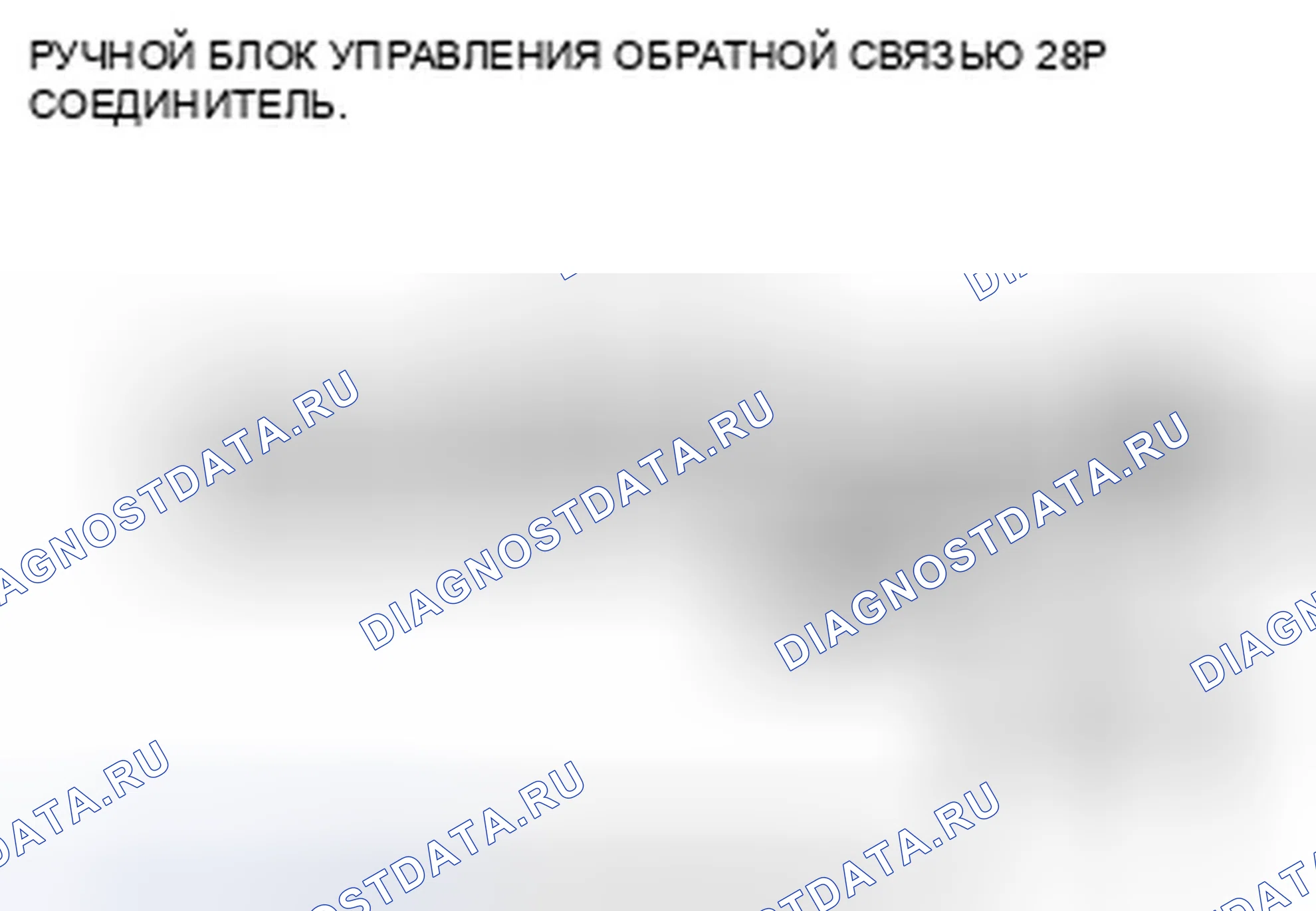 Рис. 291. Honda Insight ZE2