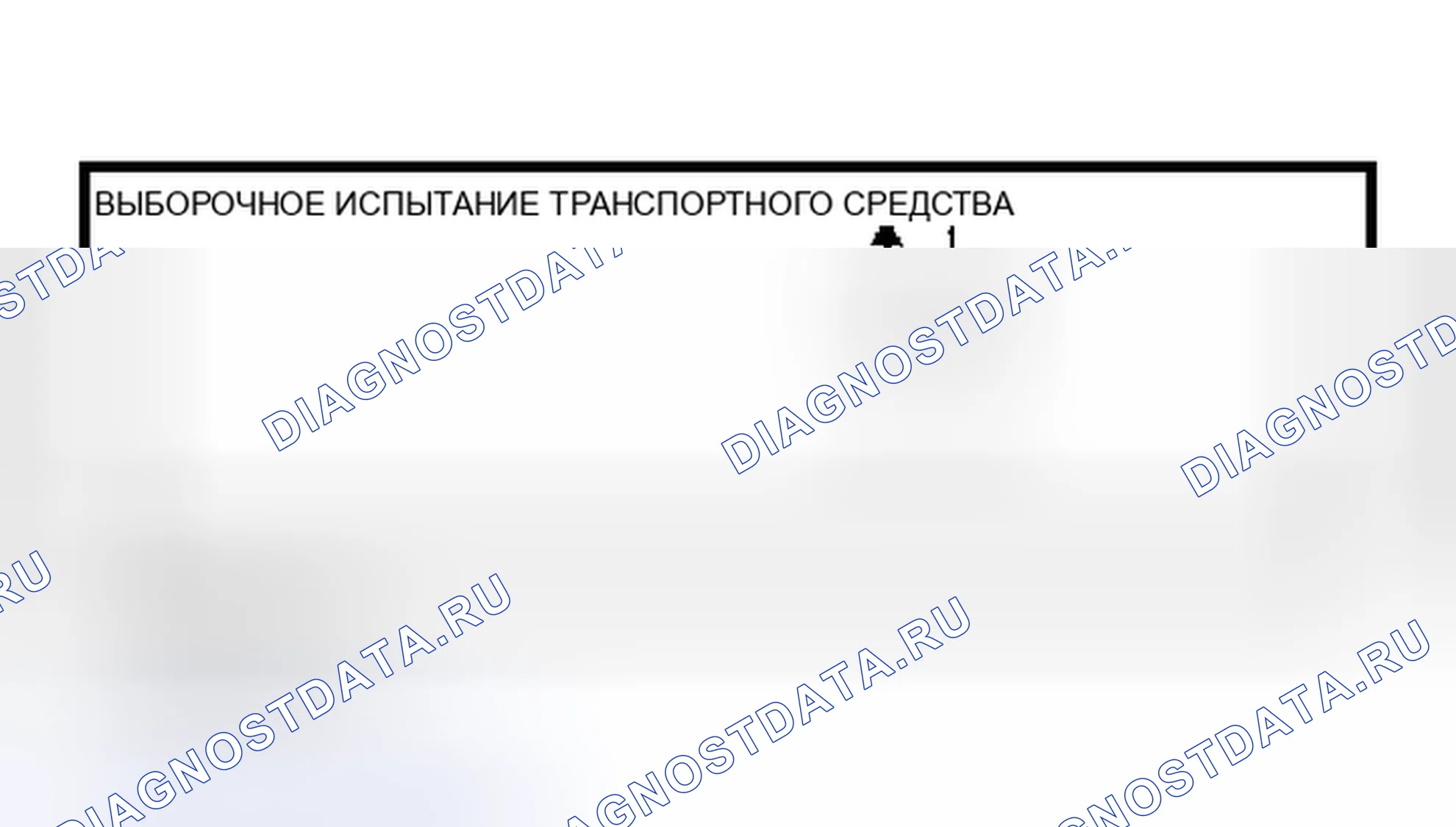 Рис. 23. Nissan Sentra B15