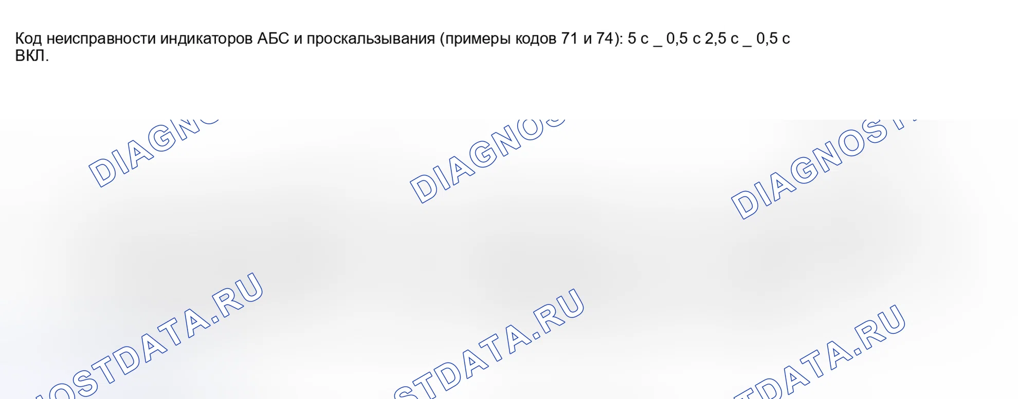 Рис. 61. Toyota RAV4 III рестайлинг