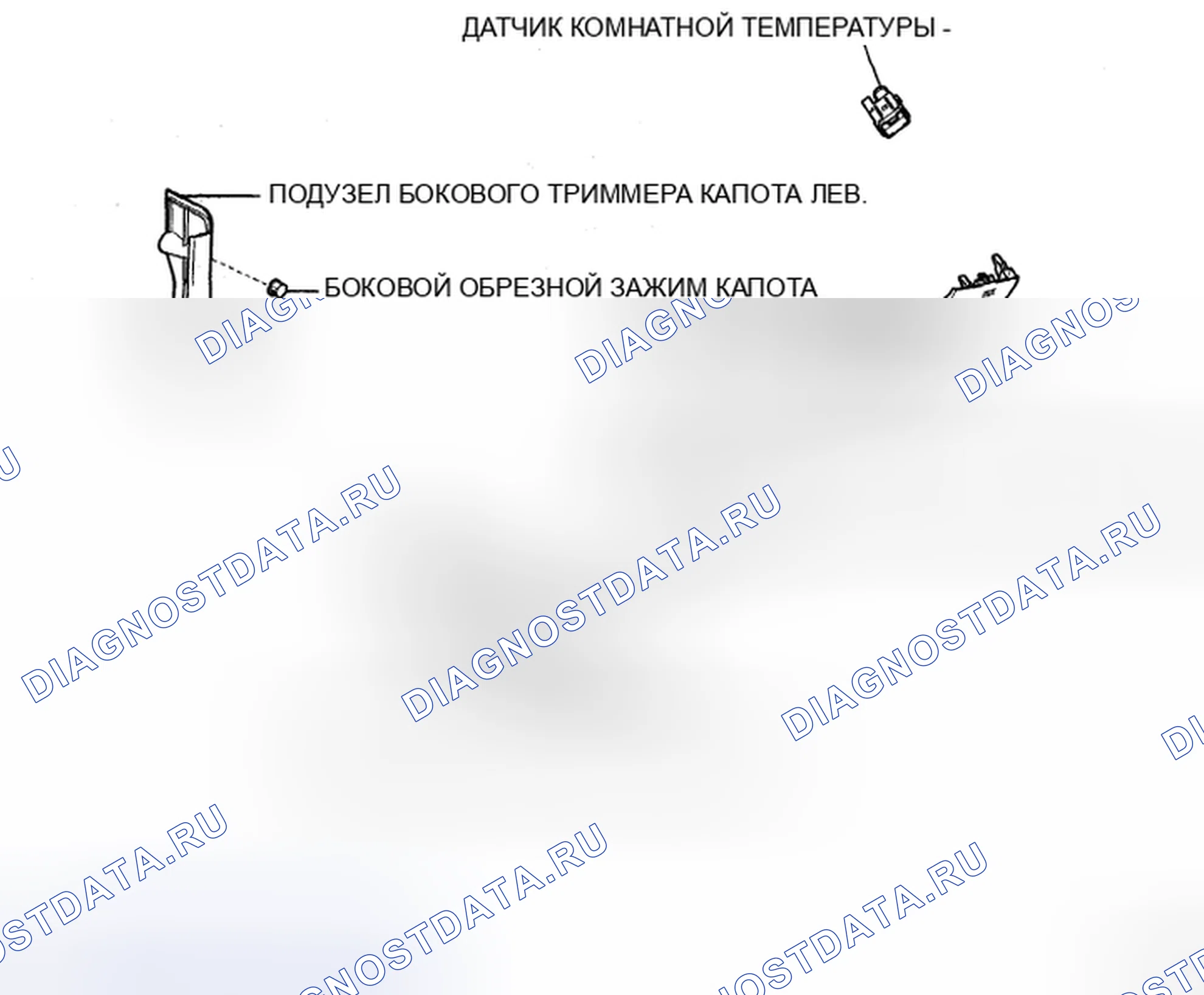 Рис. 262: КОМПОНЕНТЫ. Toyota Camry XV40