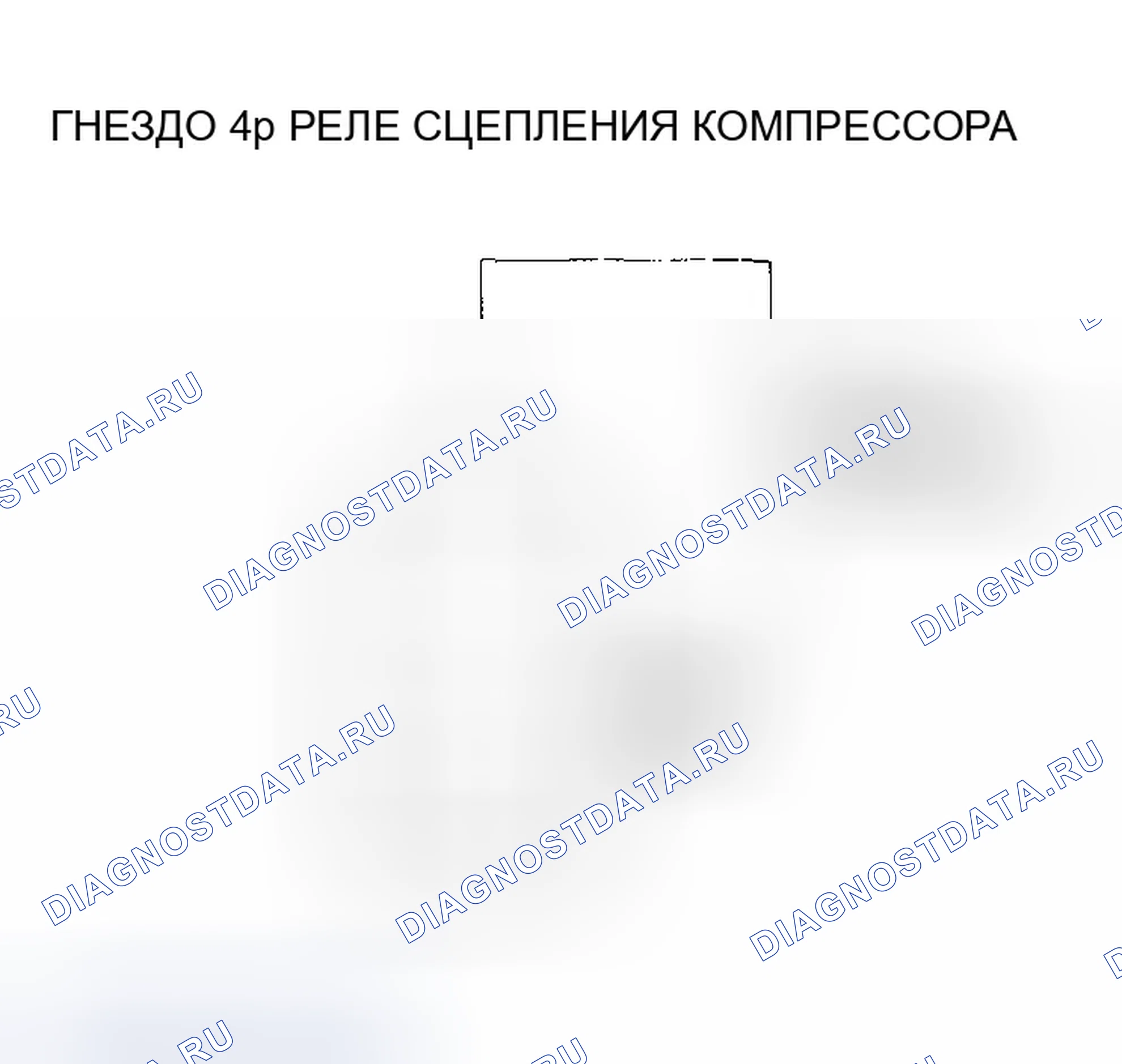 Рис. 44. Honda Pilot I