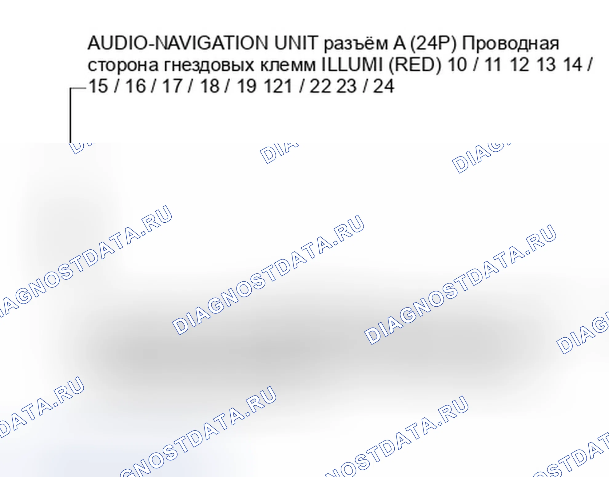 Рис. 108: Подсветка кнопки навигационного блока не работает (с навигацией). Honda Element YH2 рестайлинг 2