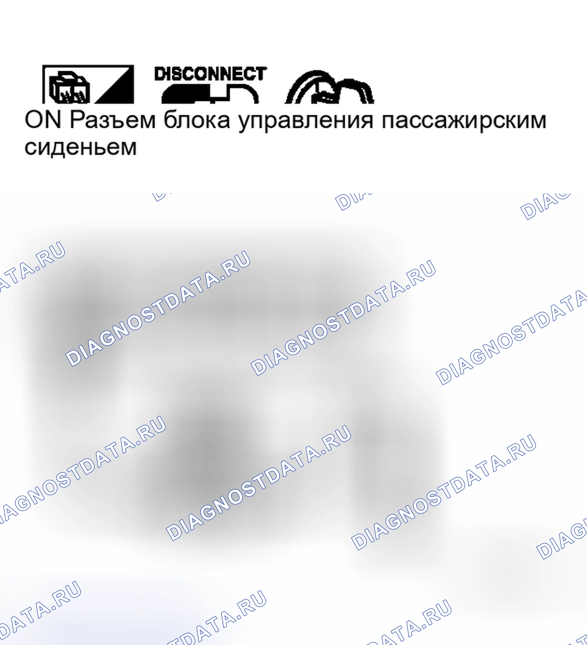 Рис. 60: Проверка сигнальной цепи закрытия крышки хранилища. Honda Logo I
