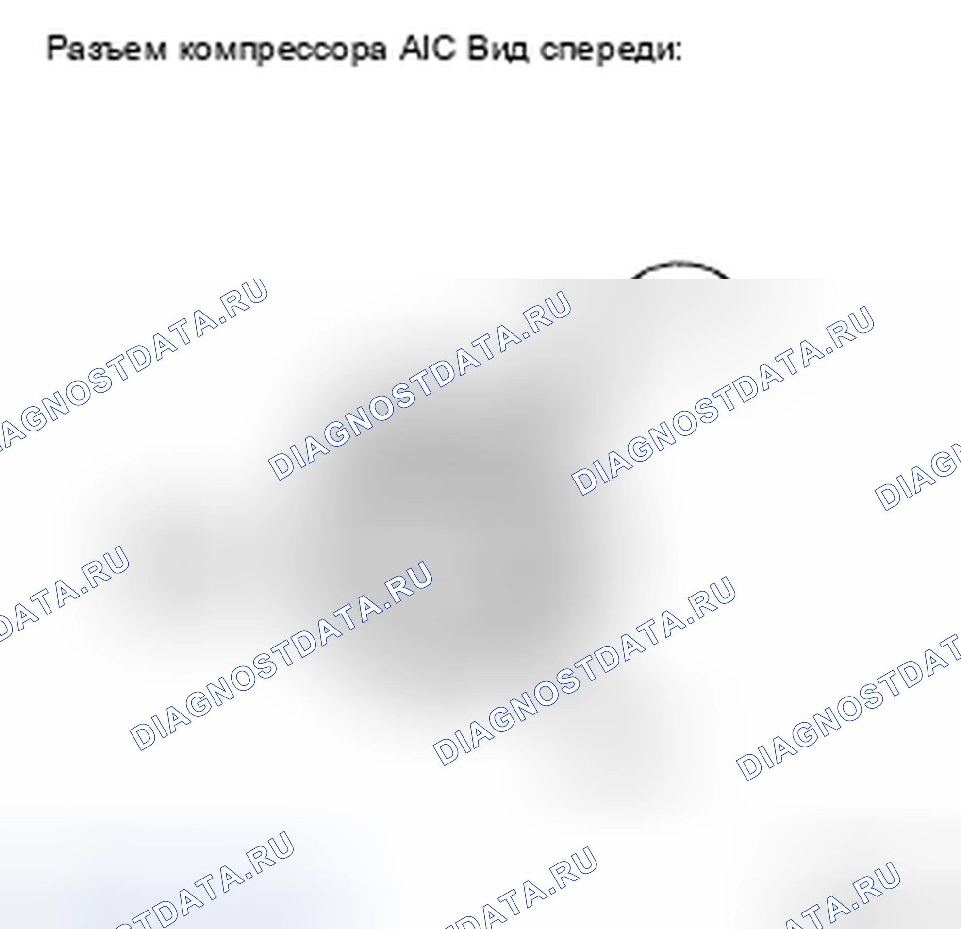 Рис. 40. Haval H5 II