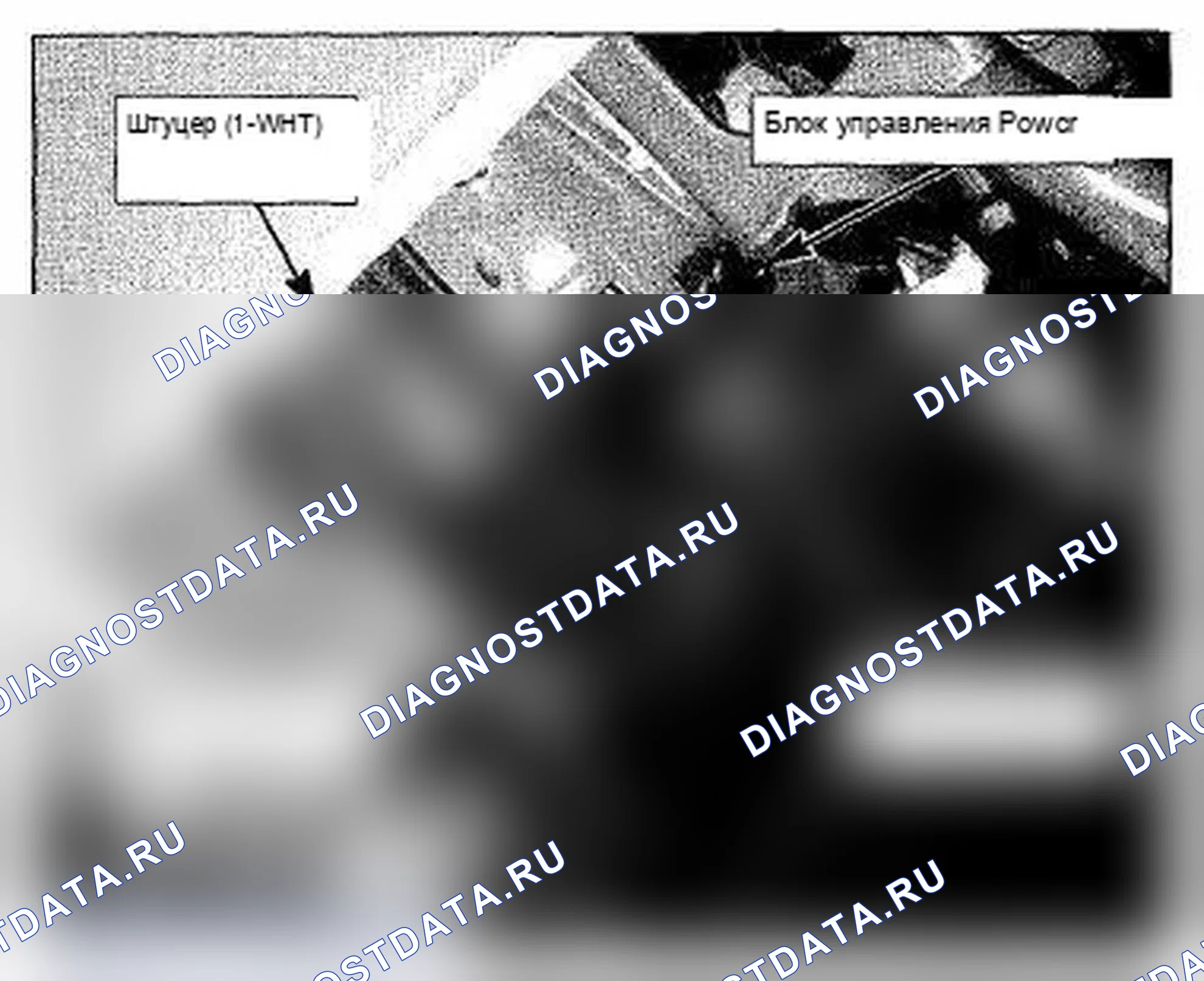 Рис. 1197: Расположение компонента под левой стороной тире (бесключевой доступ) (фото 188). Acura TL IV