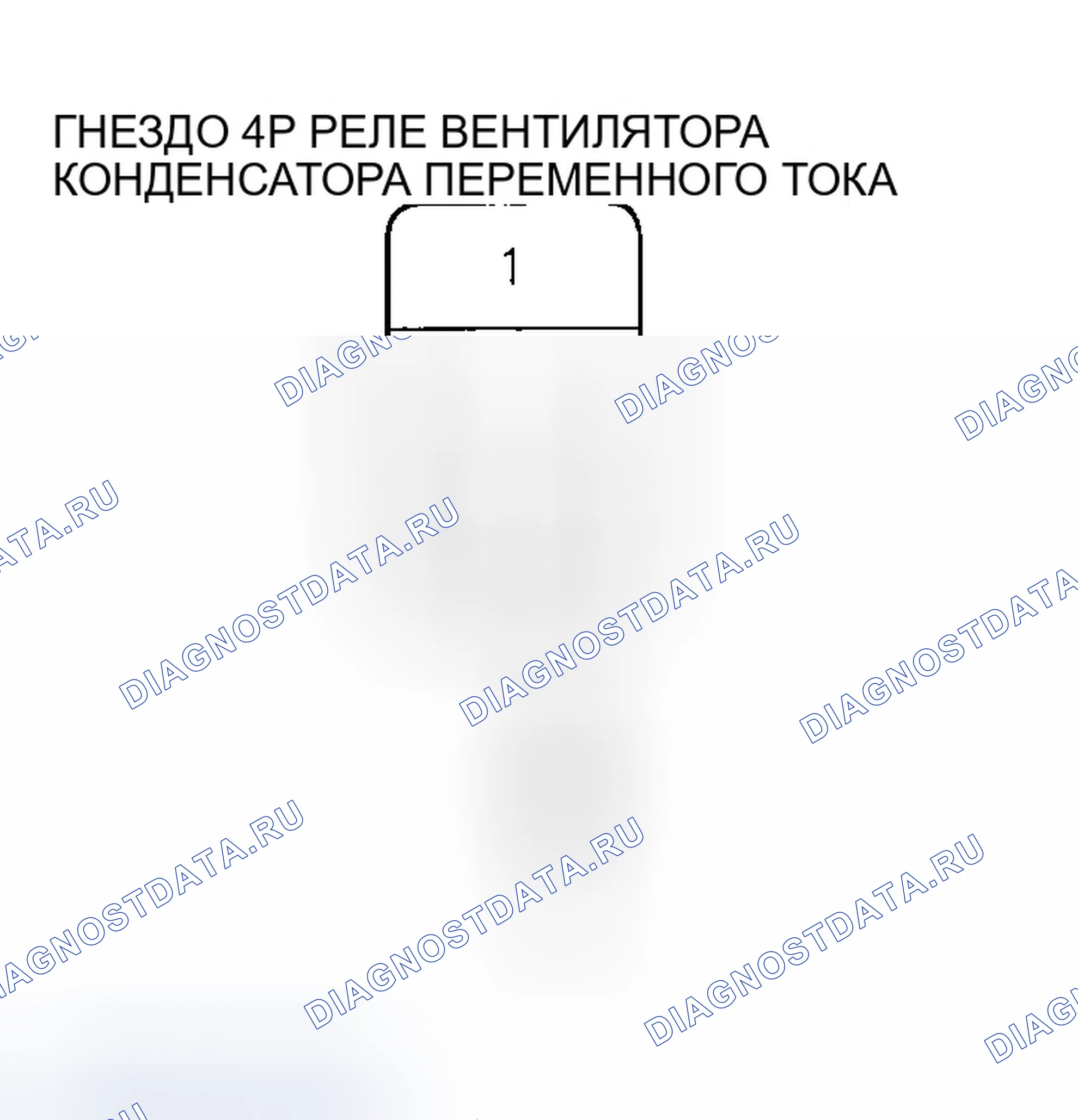 Рис. 142. Honda Accord VII рестайлинг
