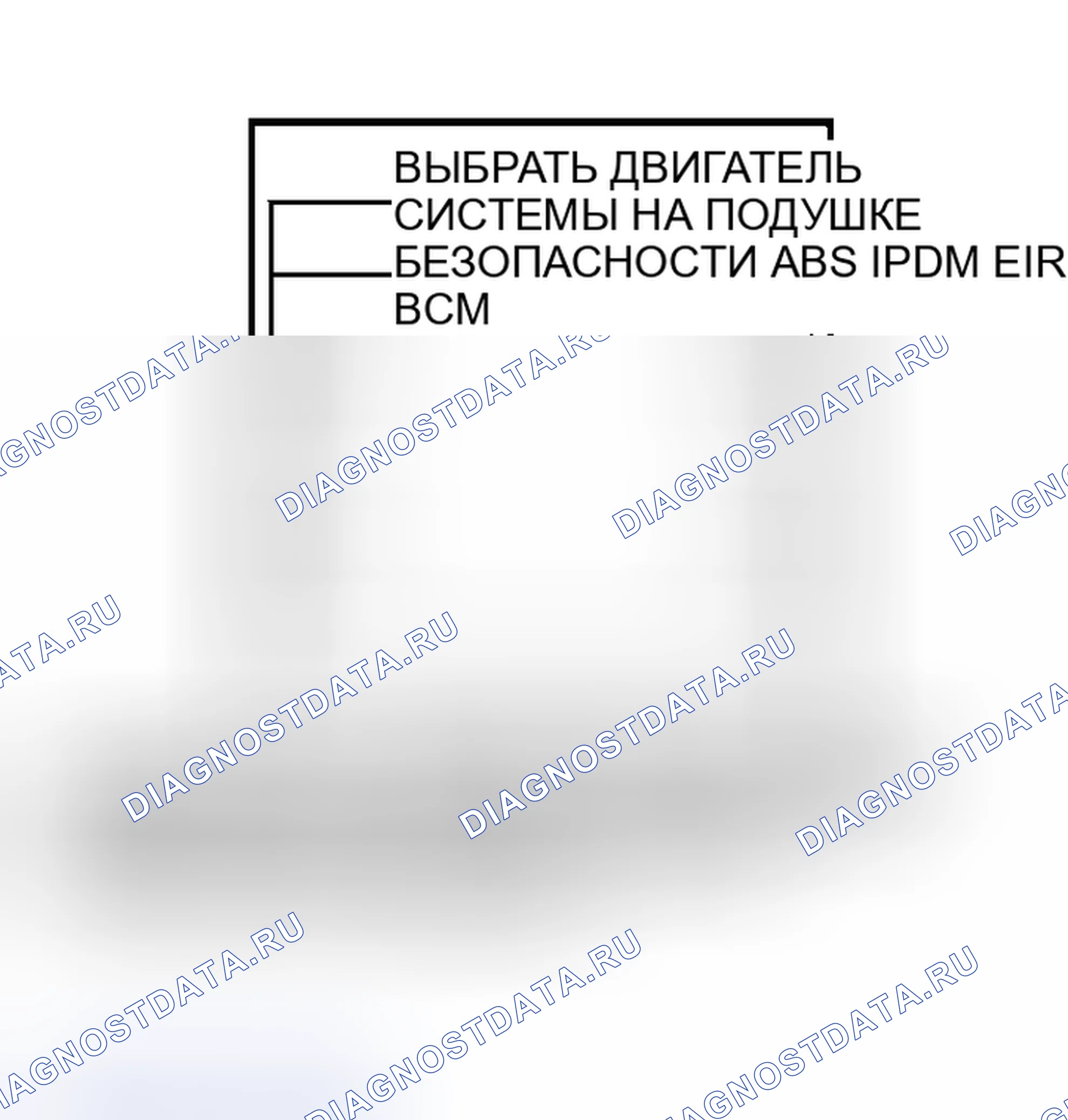 Рис. 26. Nissan Murano Z50