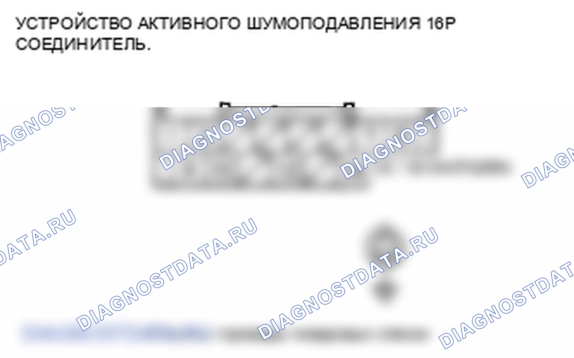 Рис. 161. Honda Odyssey IV
