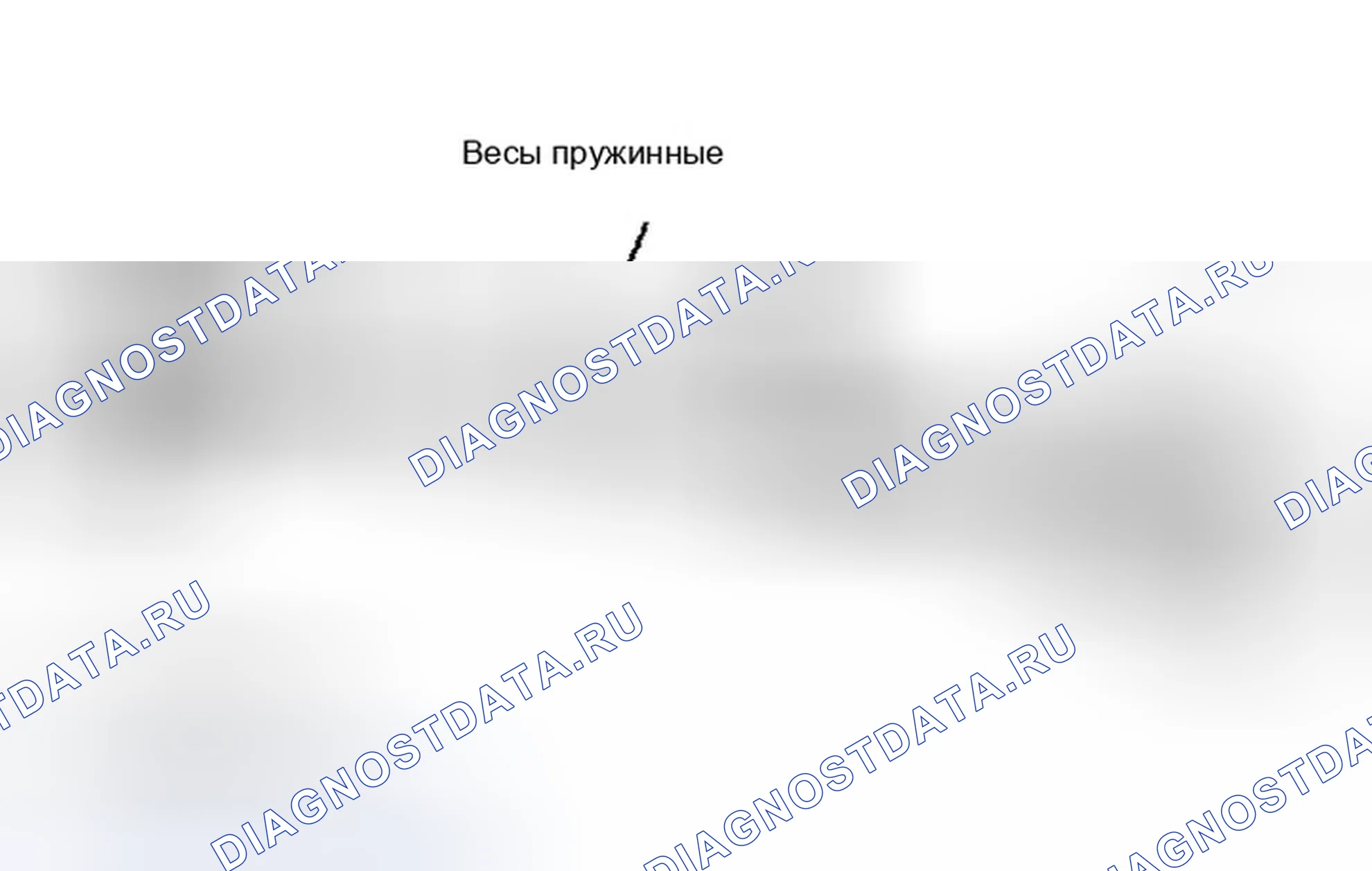 Рис. 3: Проверка крутящего момента при качании. Infiniti G35 III