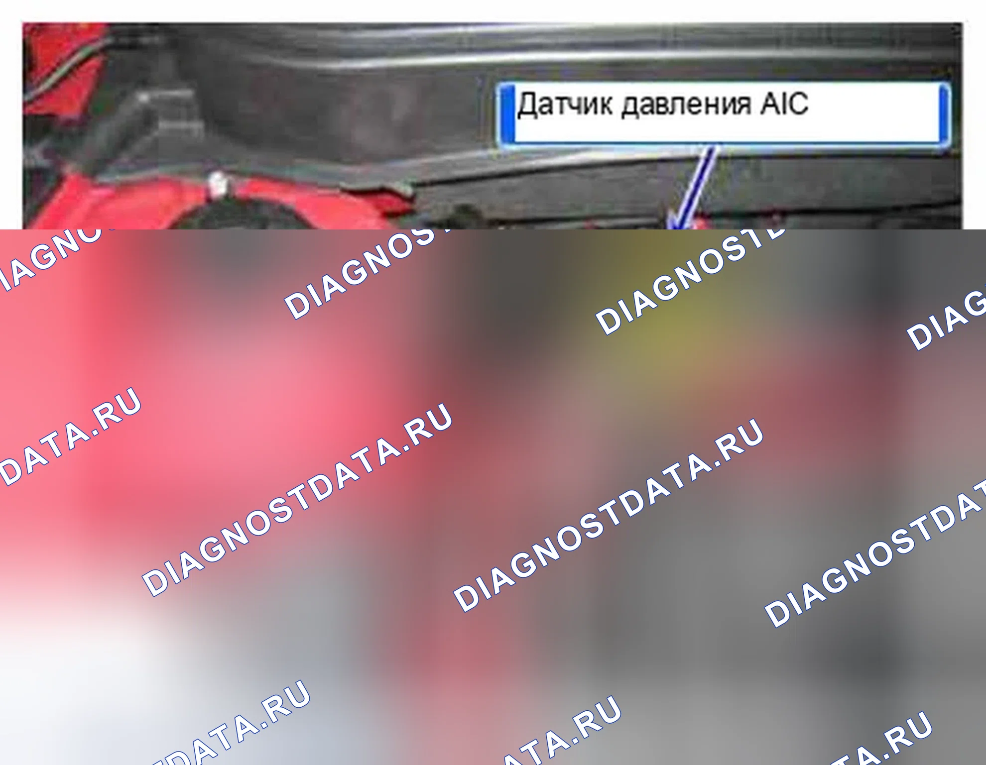 Рис. 501: Расположение компонентов. Hyundai Sonata VI