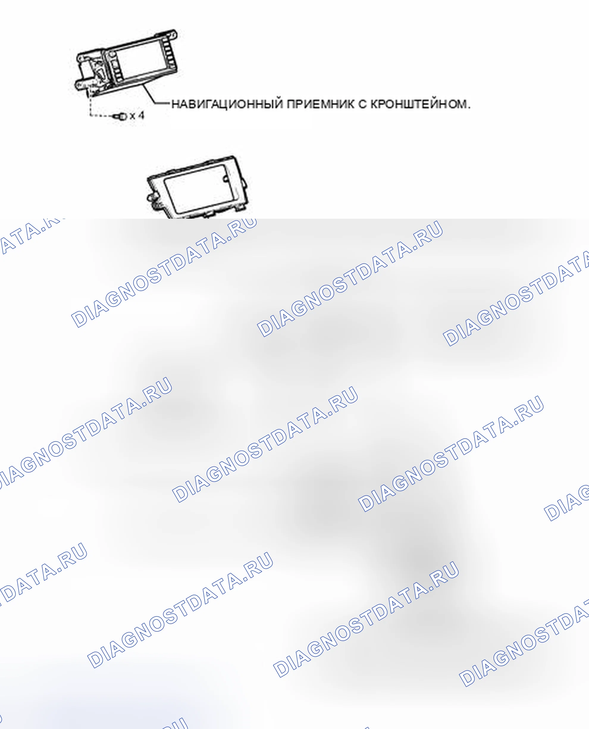 Рис. 295: ИЛЛЮСТРАЦИЯ. Toyota Prius PHV pre-III