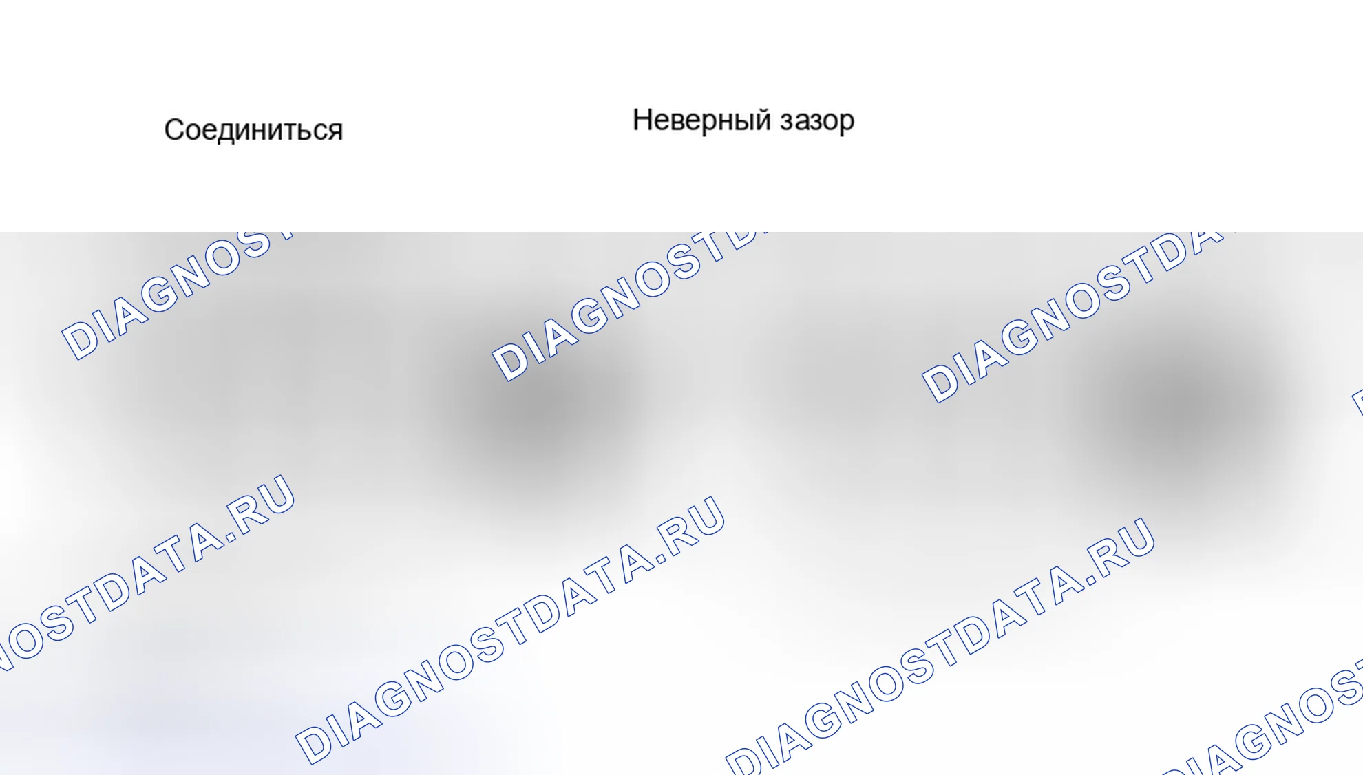 Рис. 114. Toyota Corolla IX рестайлинг
