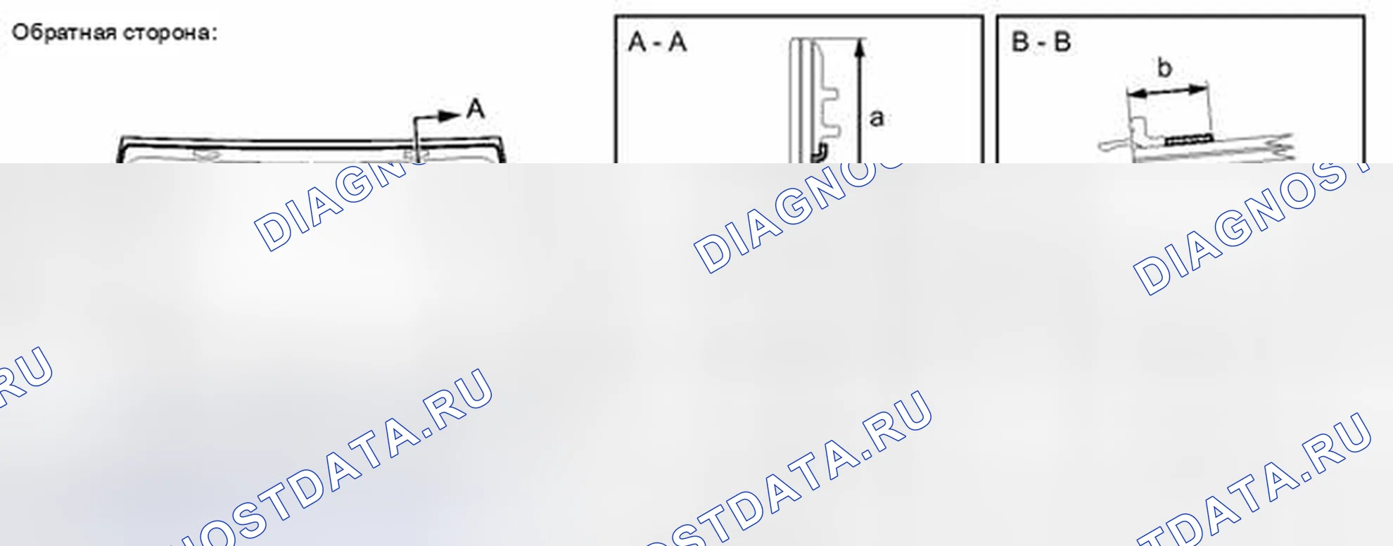 Рис. 71. Toyota Venza I рестайлинг