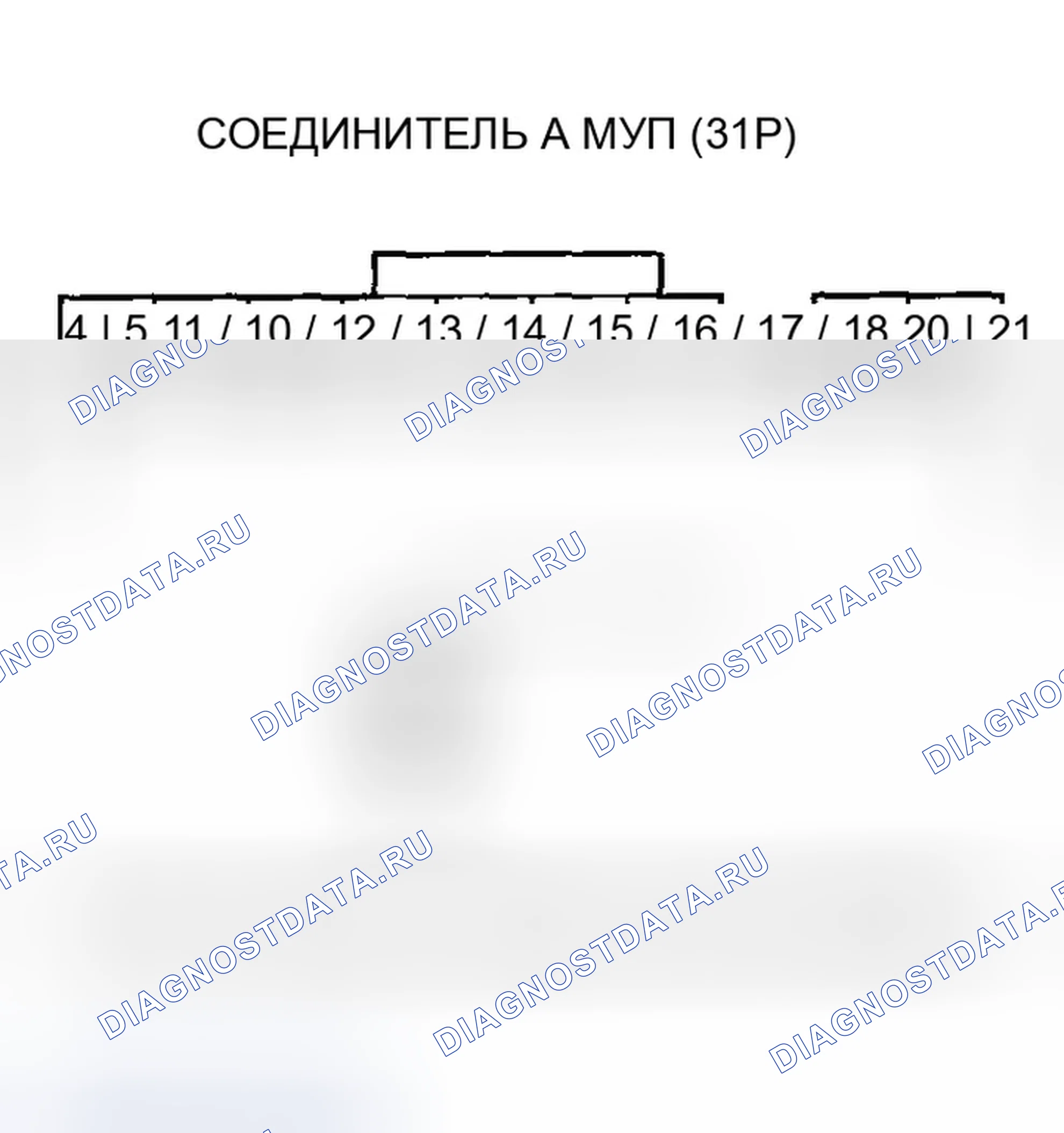 Рис. 420. Honda Accord VII рестайлинг