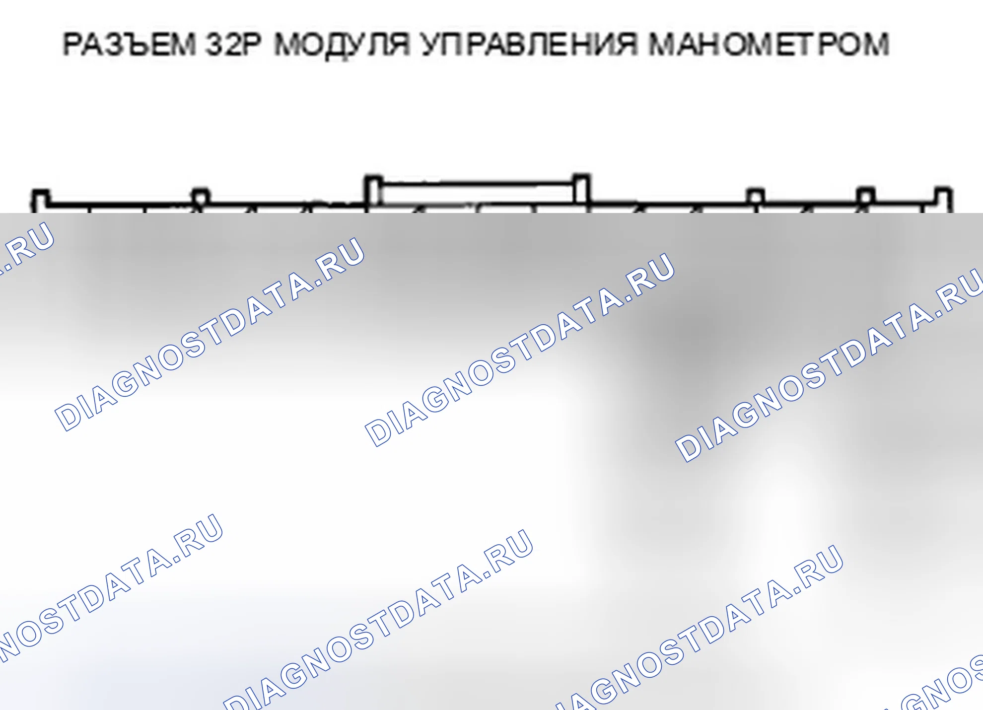 Рис. 17: Ошибка линии связи расшифровка кода ошибки U0029: F-CAN. Honda Accord VIII рестайлинг