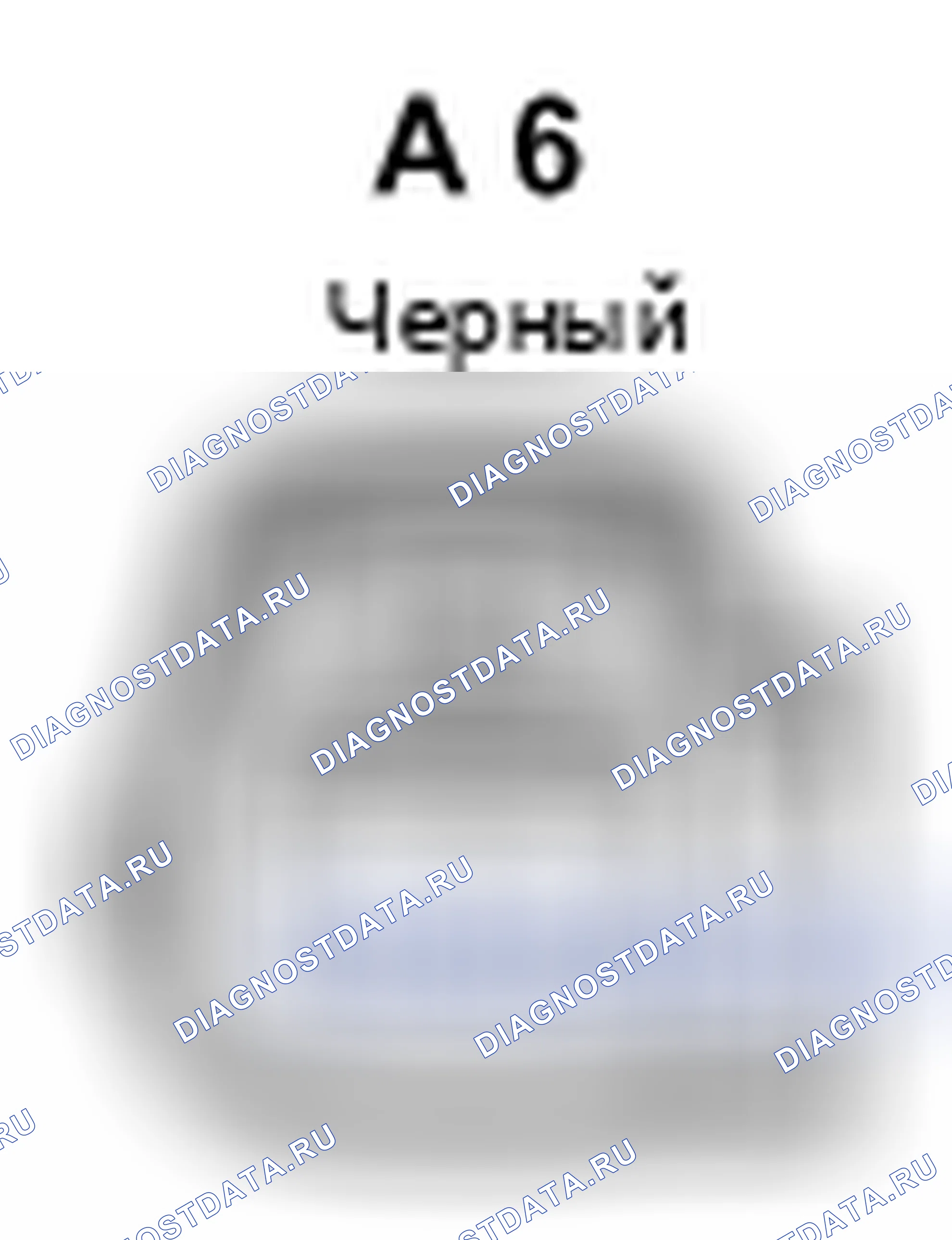 Рис. 543: Вид с торца разъема датчика температуры окружающей среды (A6). Toyota Prius II рестайлинг