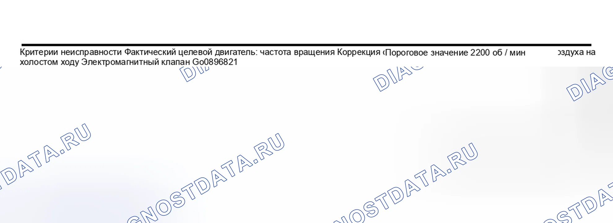 Рис. 2314. Subaru Outback BP