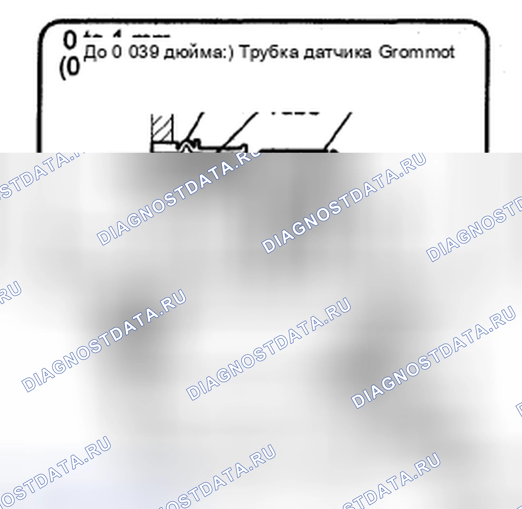 Рис. 126. Haval H5 II