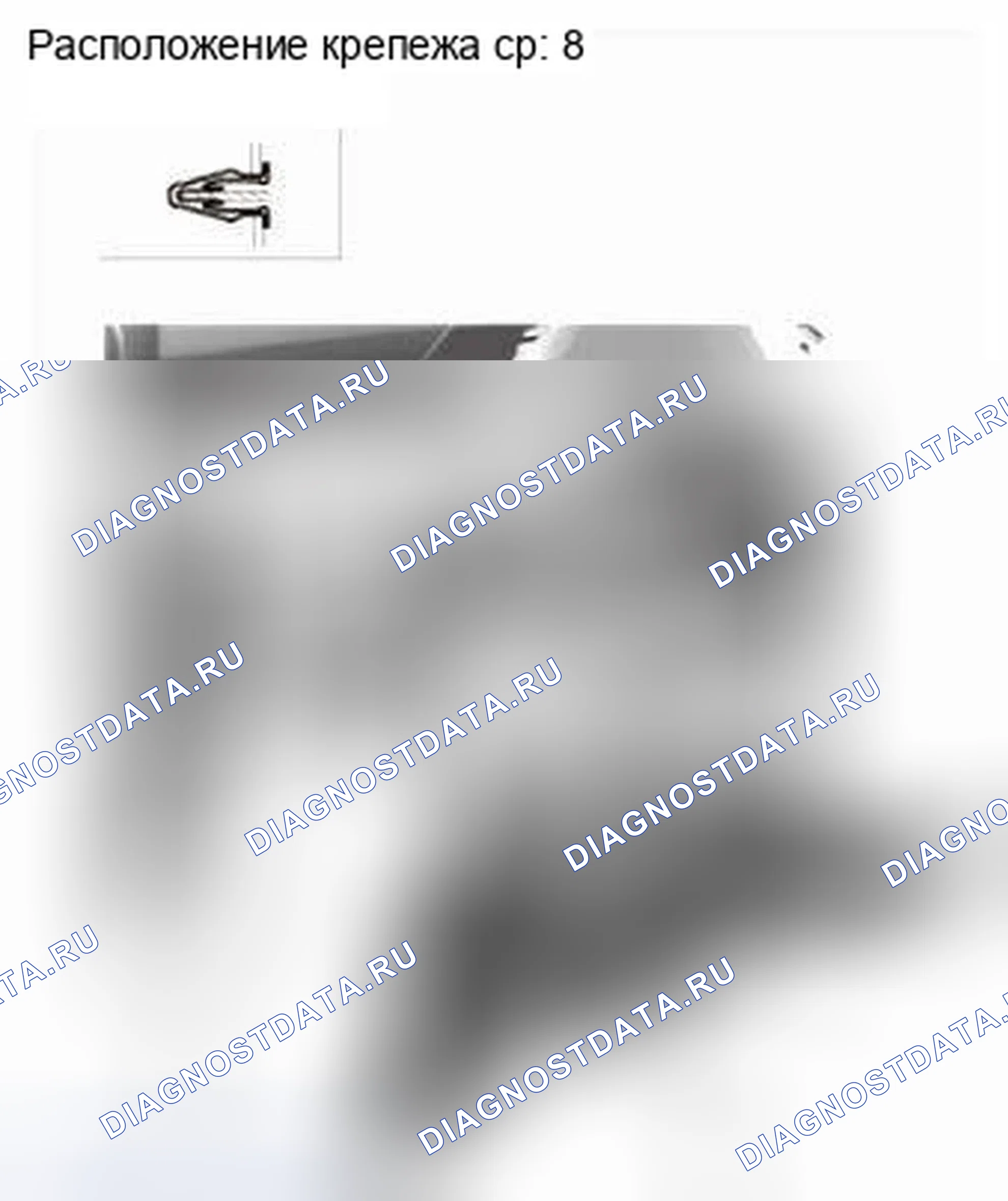 Рис. 257: Установка. Honda CR-V IV