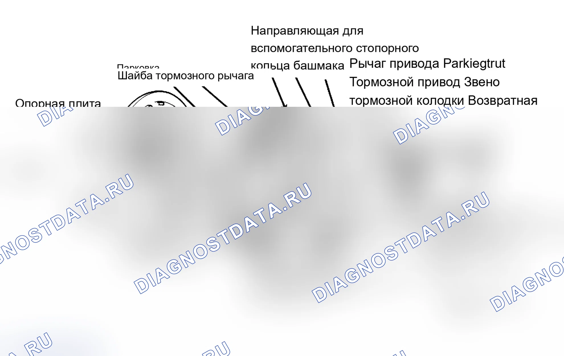 Рис. 18: Разнесенный вид задней тормозной колодки в сборе (Exc. «C» и «K» Series-Leading/Trailing тормозная система, Lumina APV, Silhouette и Trans Sport). Chevrolet Lumina APV I