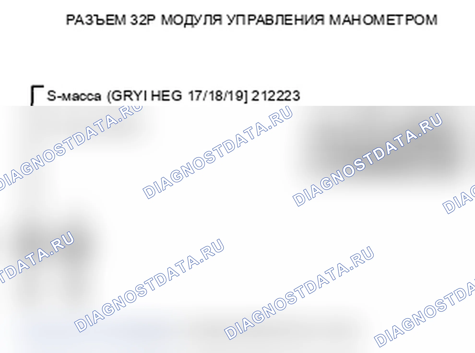 Рис. 5. Acura TL IV рестайлинг