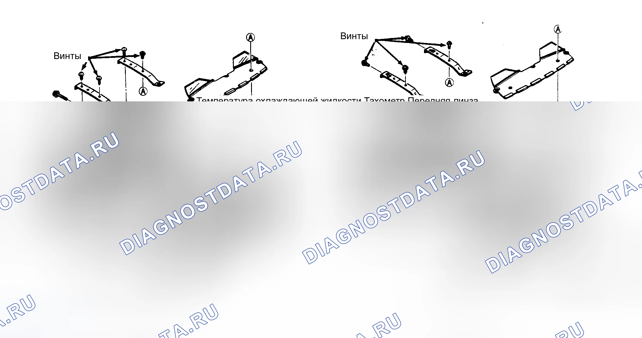 Рис. 12. Mazda Demio IDJ