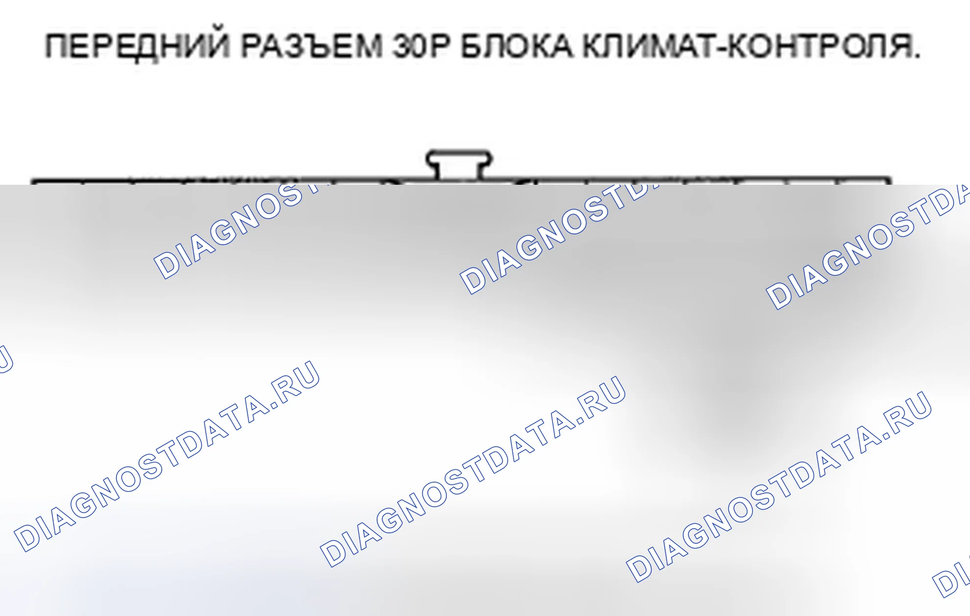 Рис. 88. Honda Odyssey IV