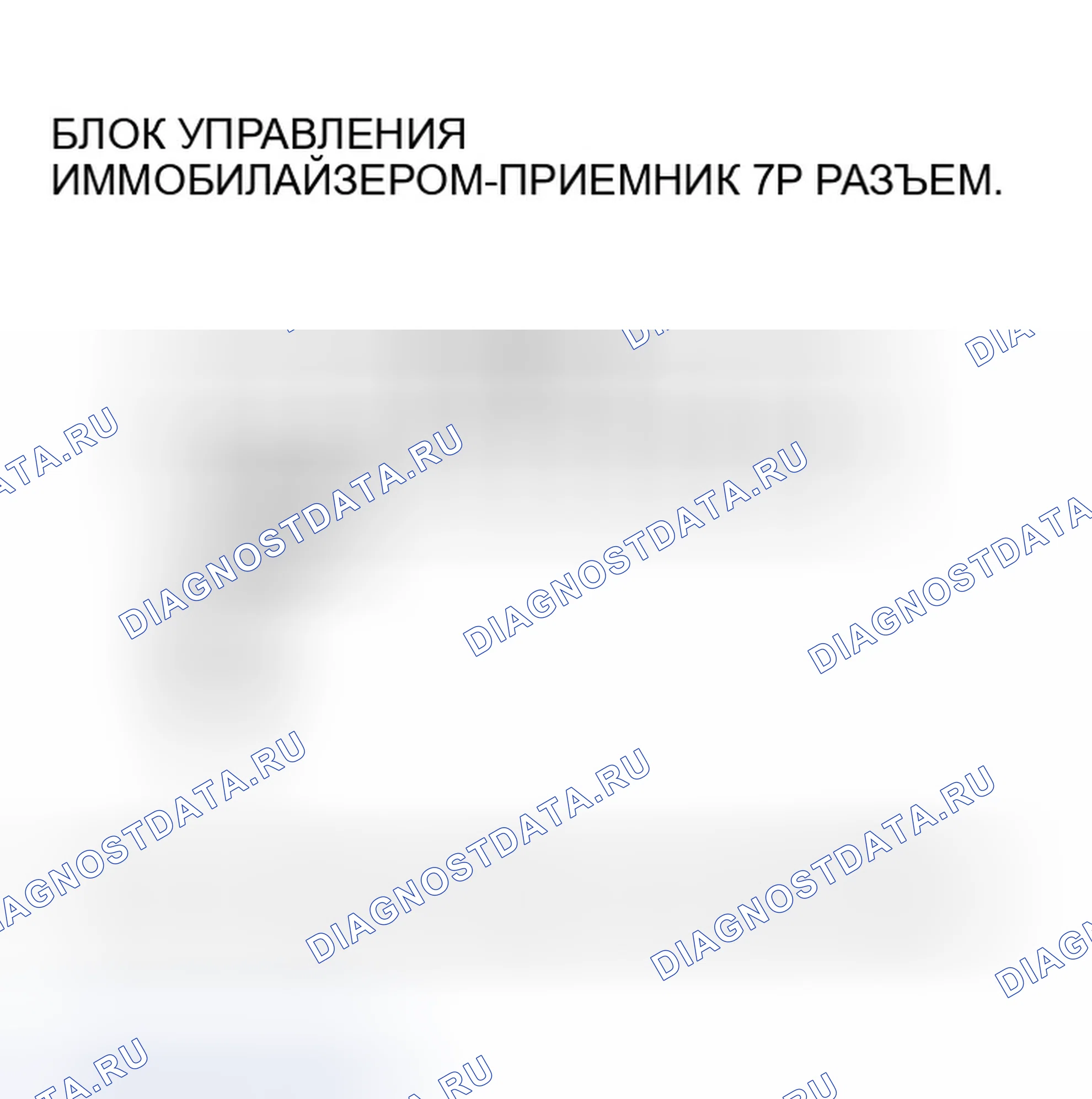 Рис. 46. Honda Accord VII рестайлинг